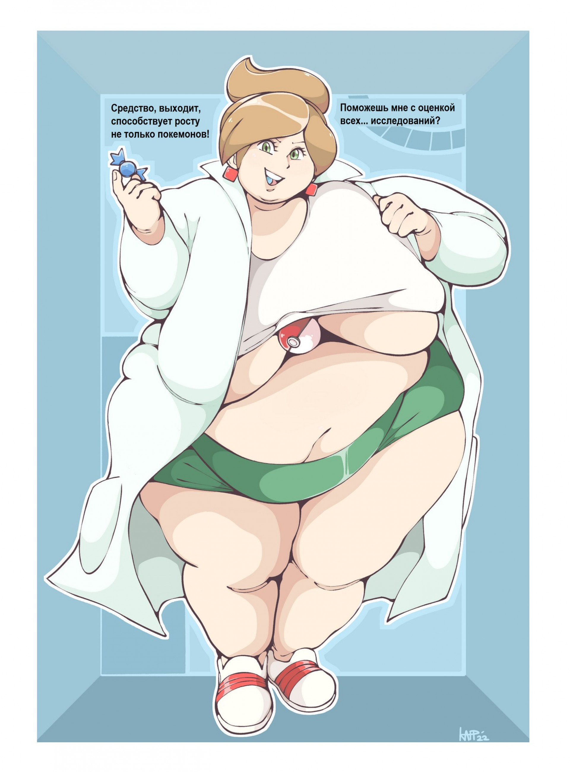 Джунипер - поможешь?