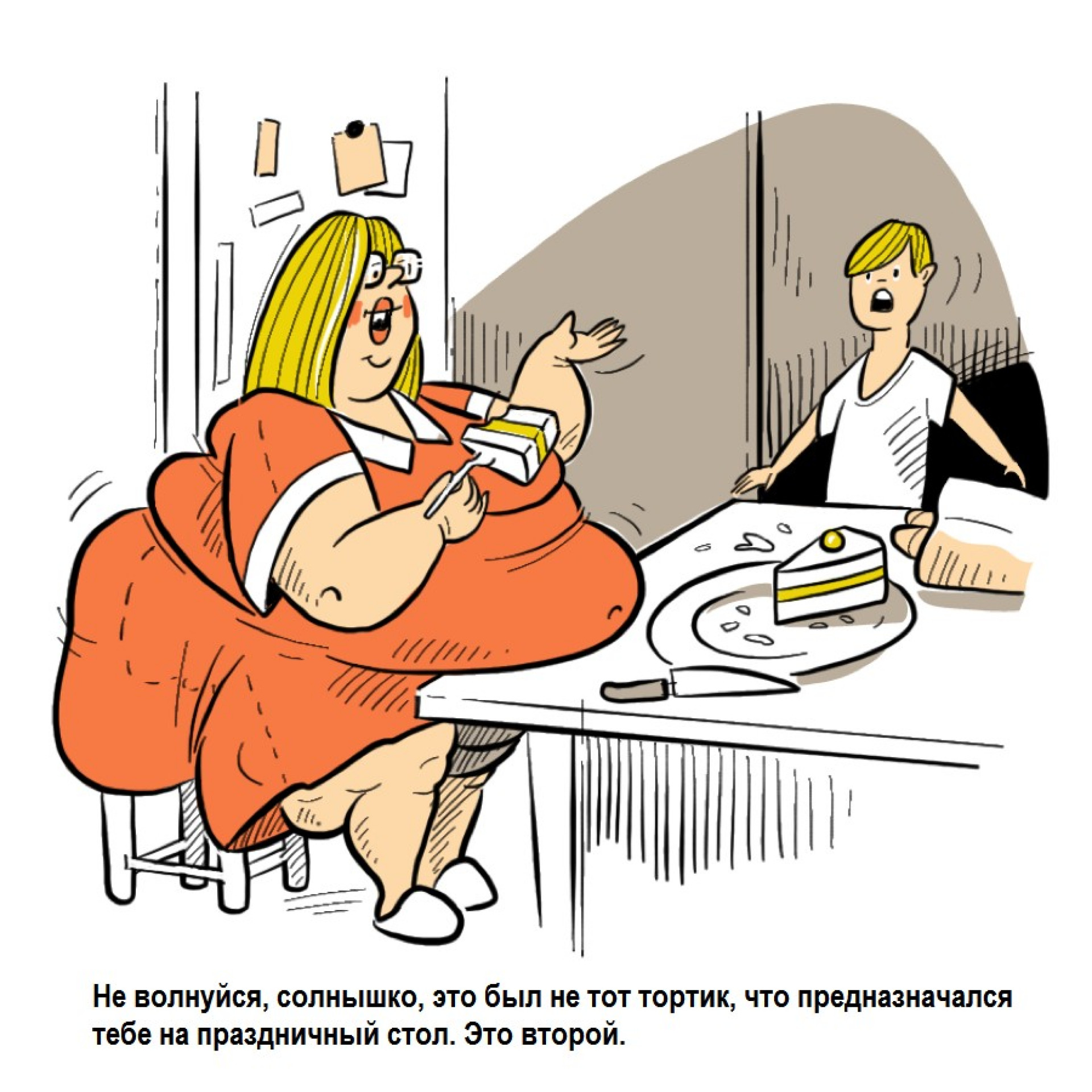 Второй тортик