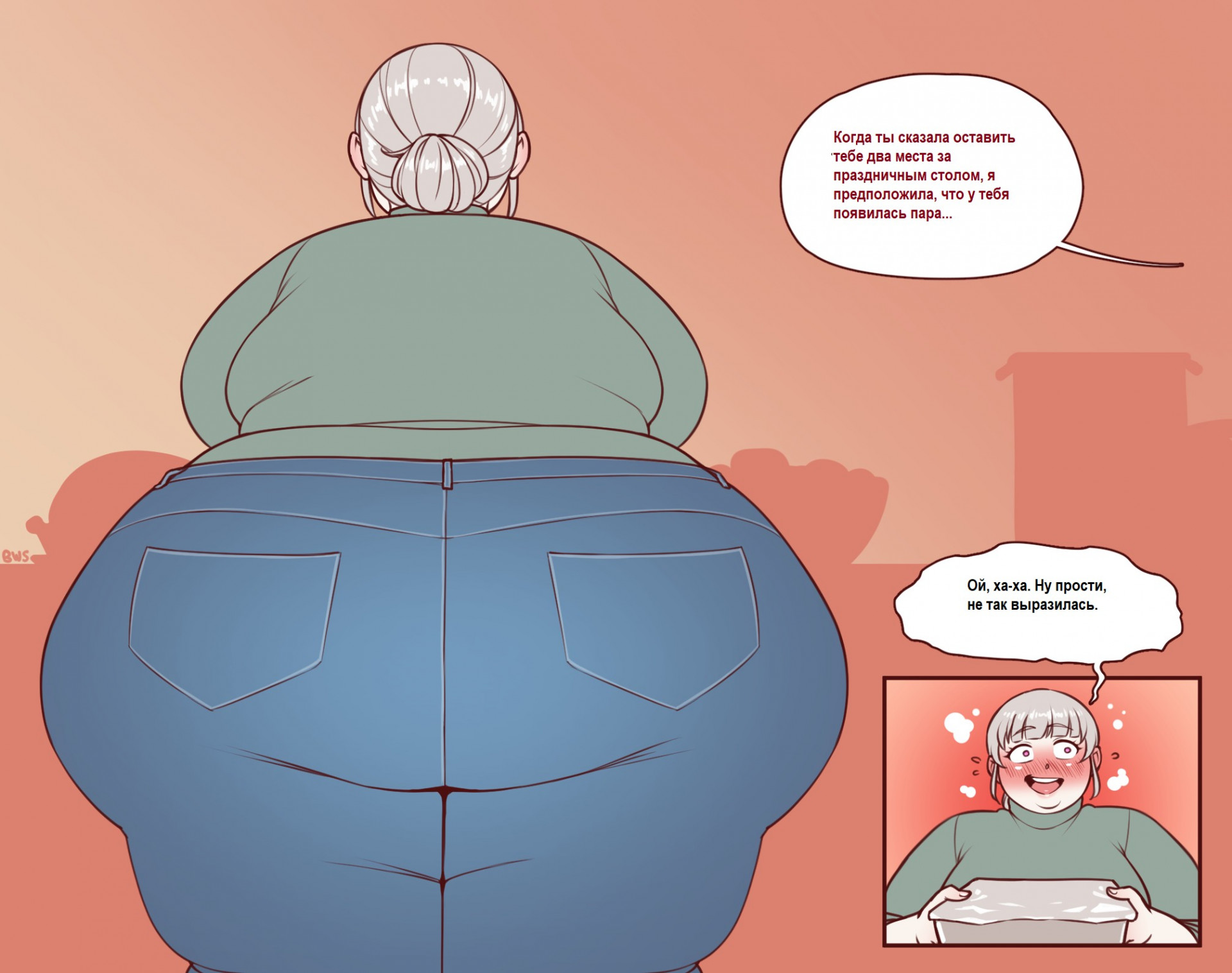 Николь - место на двоих