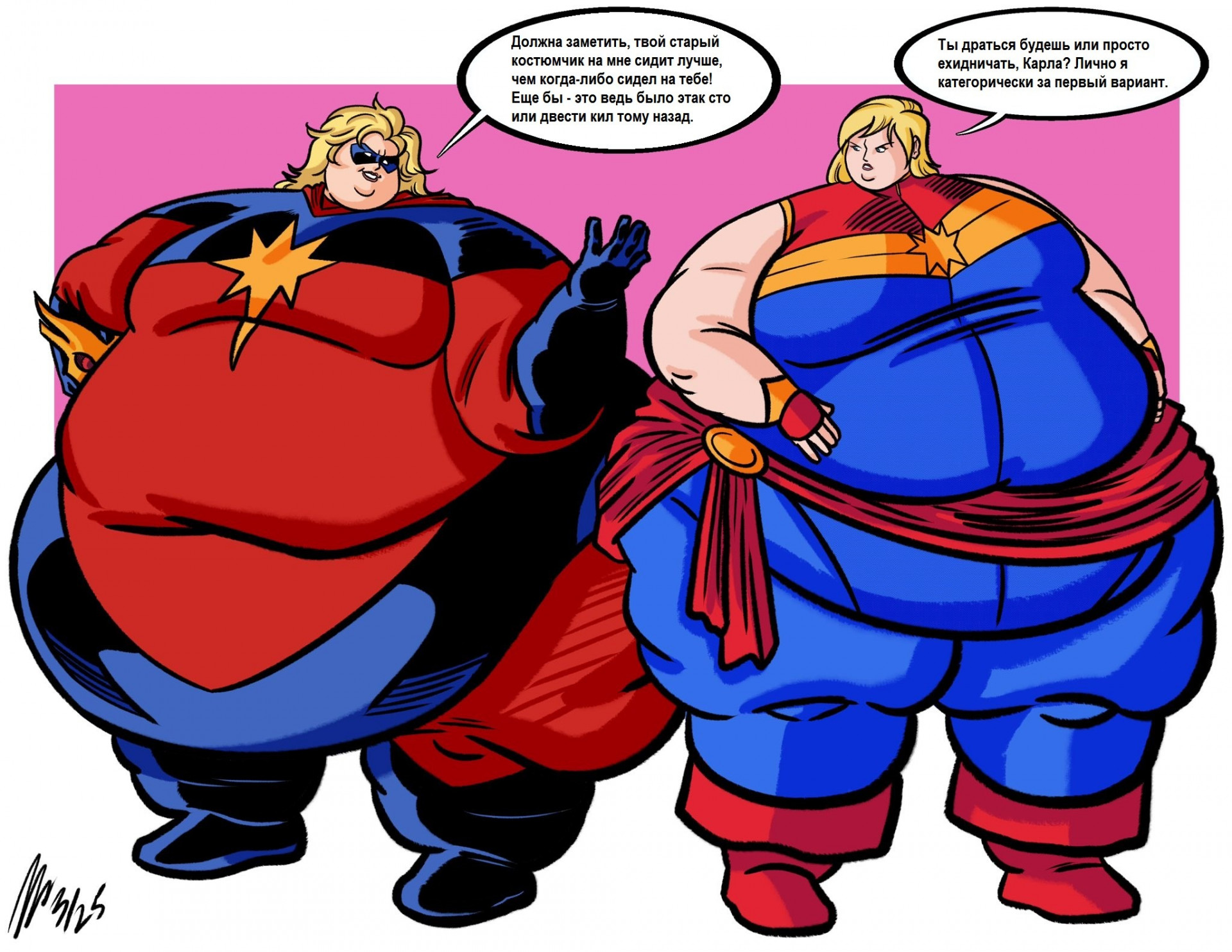 Лунный Камень и Капитан Марвел - драться или ехидничать