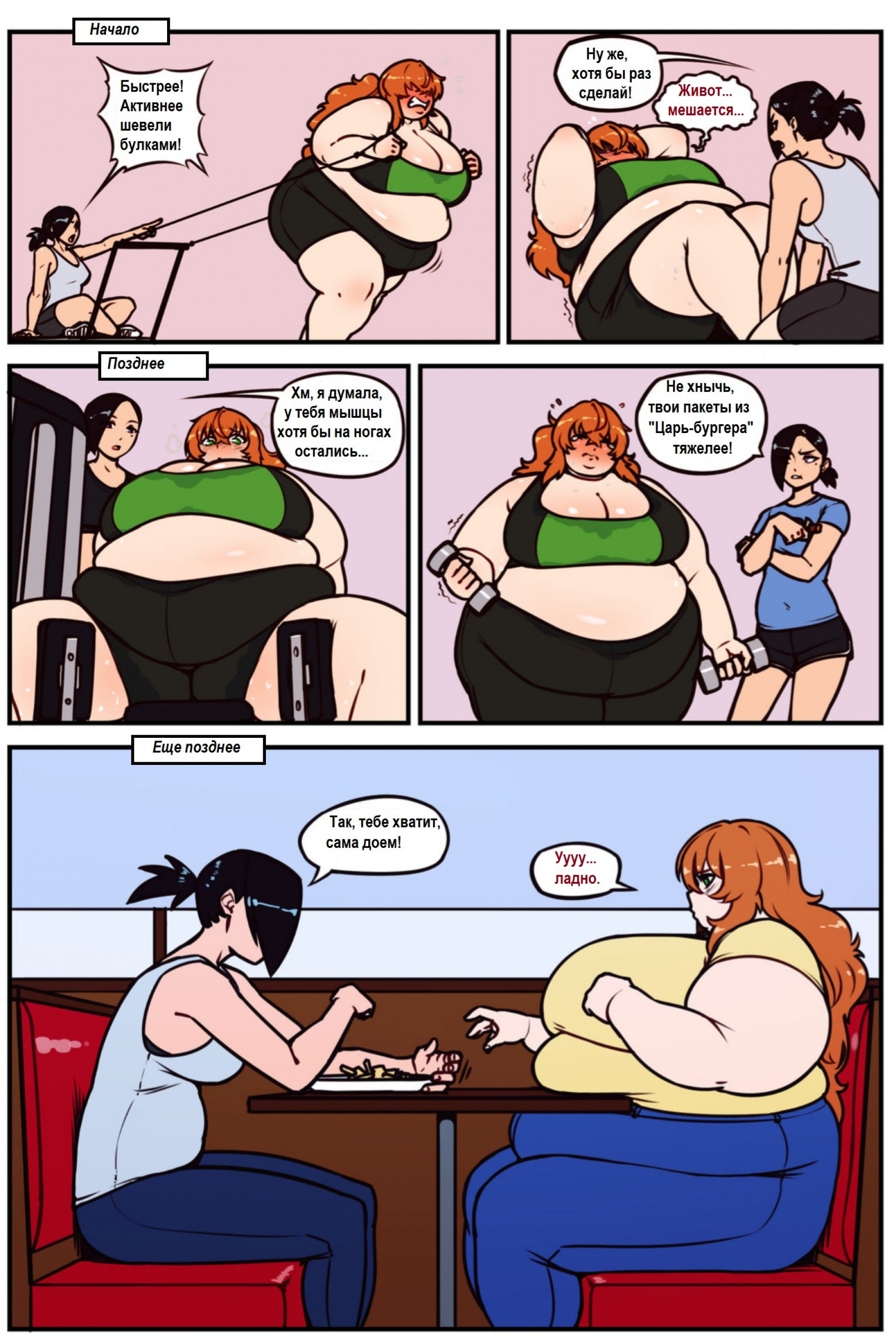 Брук и Оливия - склоняя чашу весов, эпизод 3