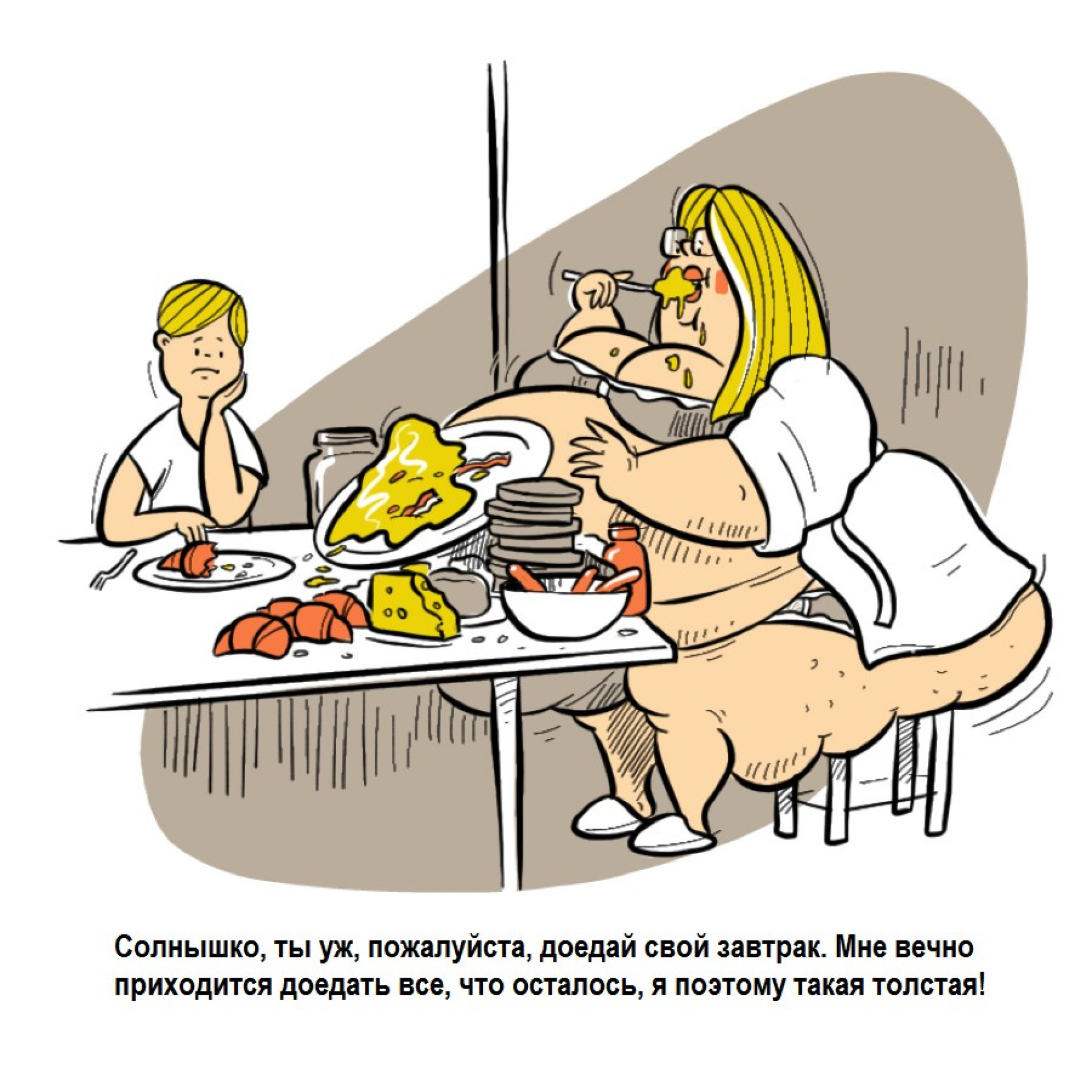 Вот поэтому