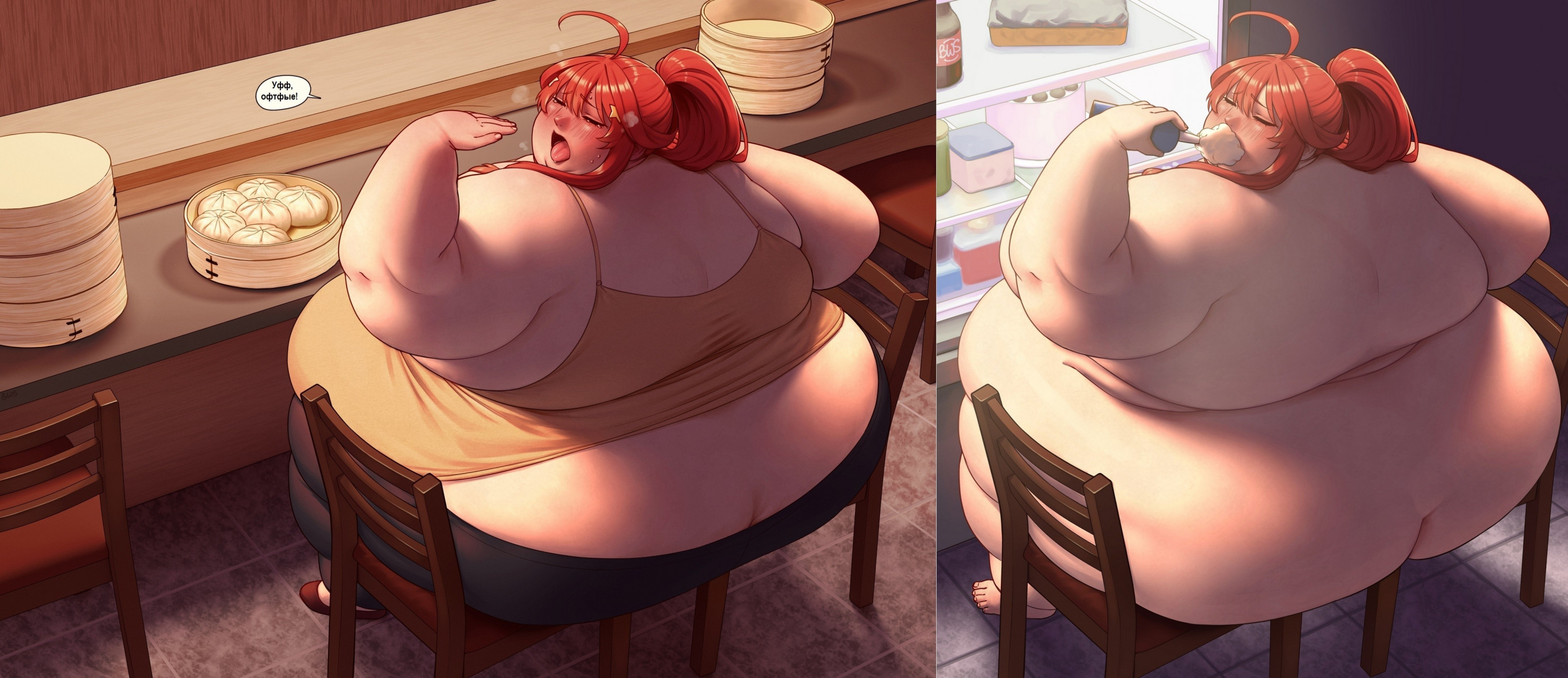 Ицуки и острые булочки