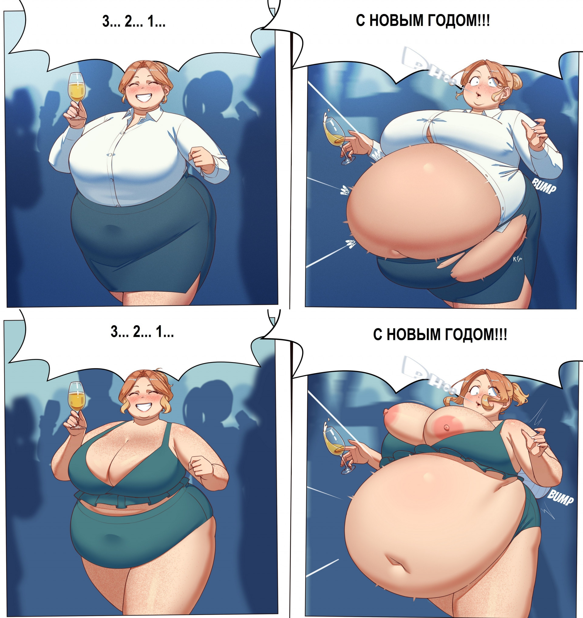 Бри - как ворваться в новый год