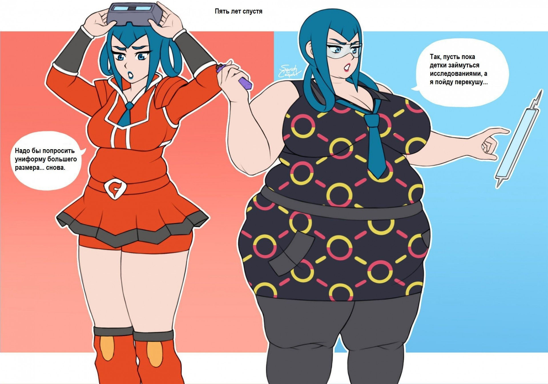 Мейбл - большие ученые