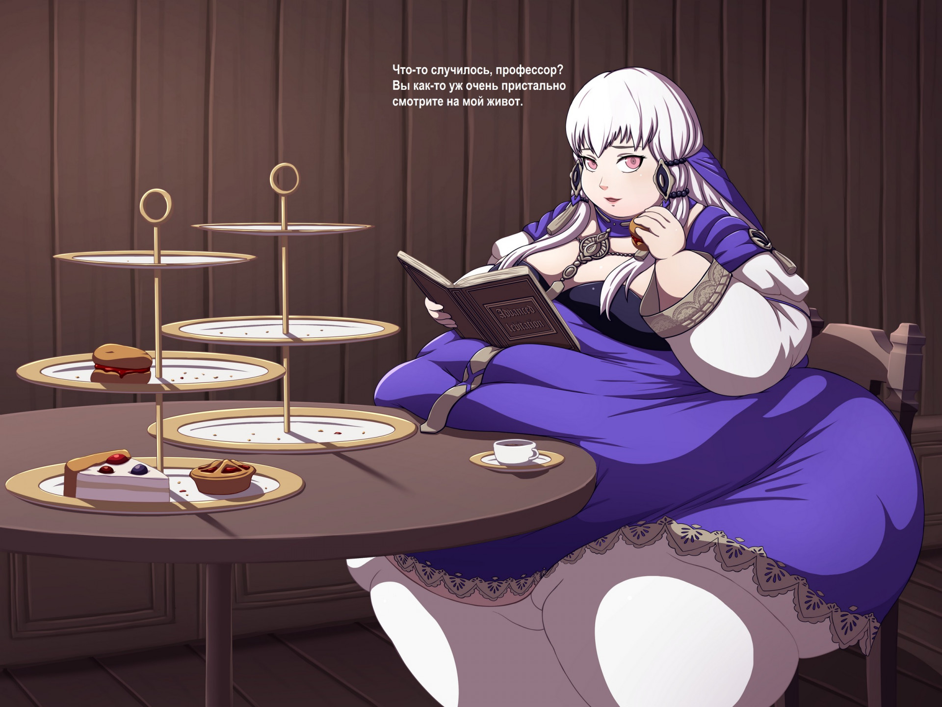 Лиситея - что-то случилось?