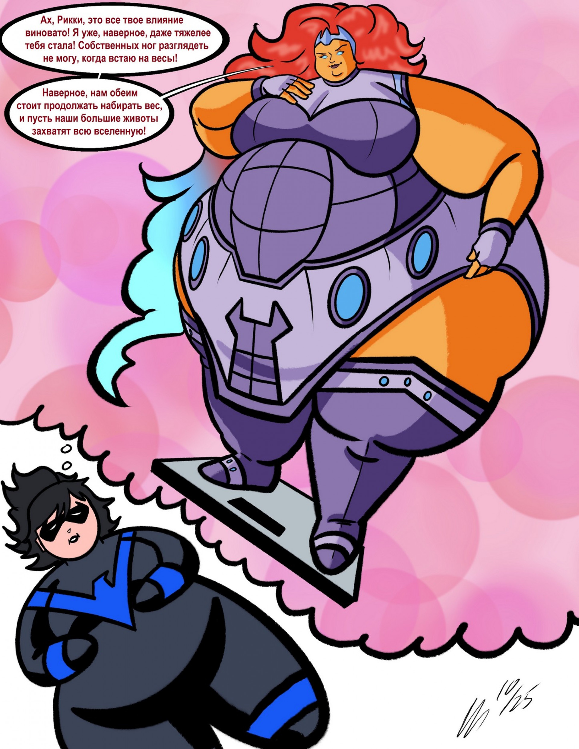 Звездопламенная и Ночекрылая  - и видеть сны