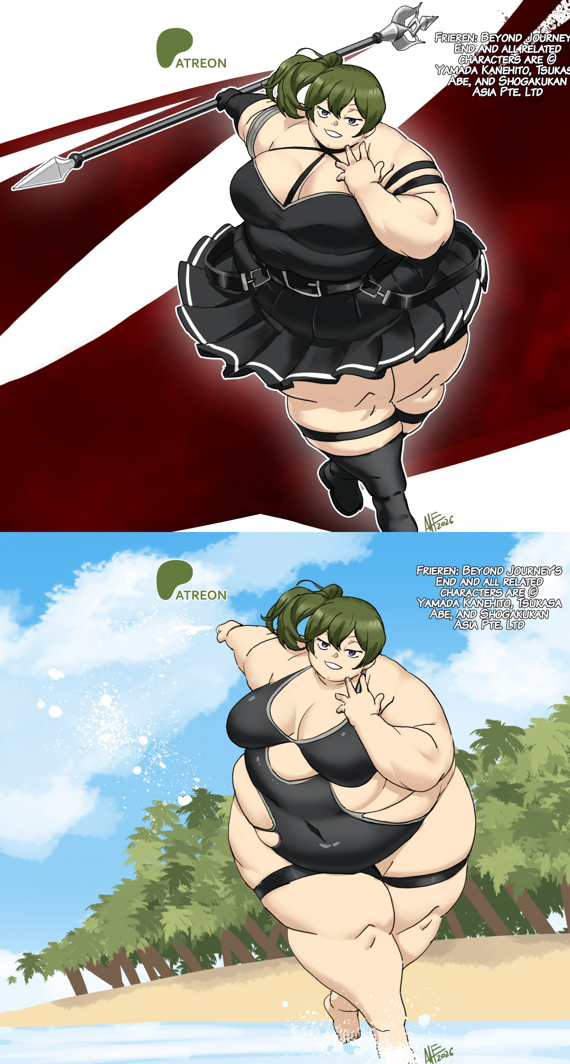 Убель-копьеносная