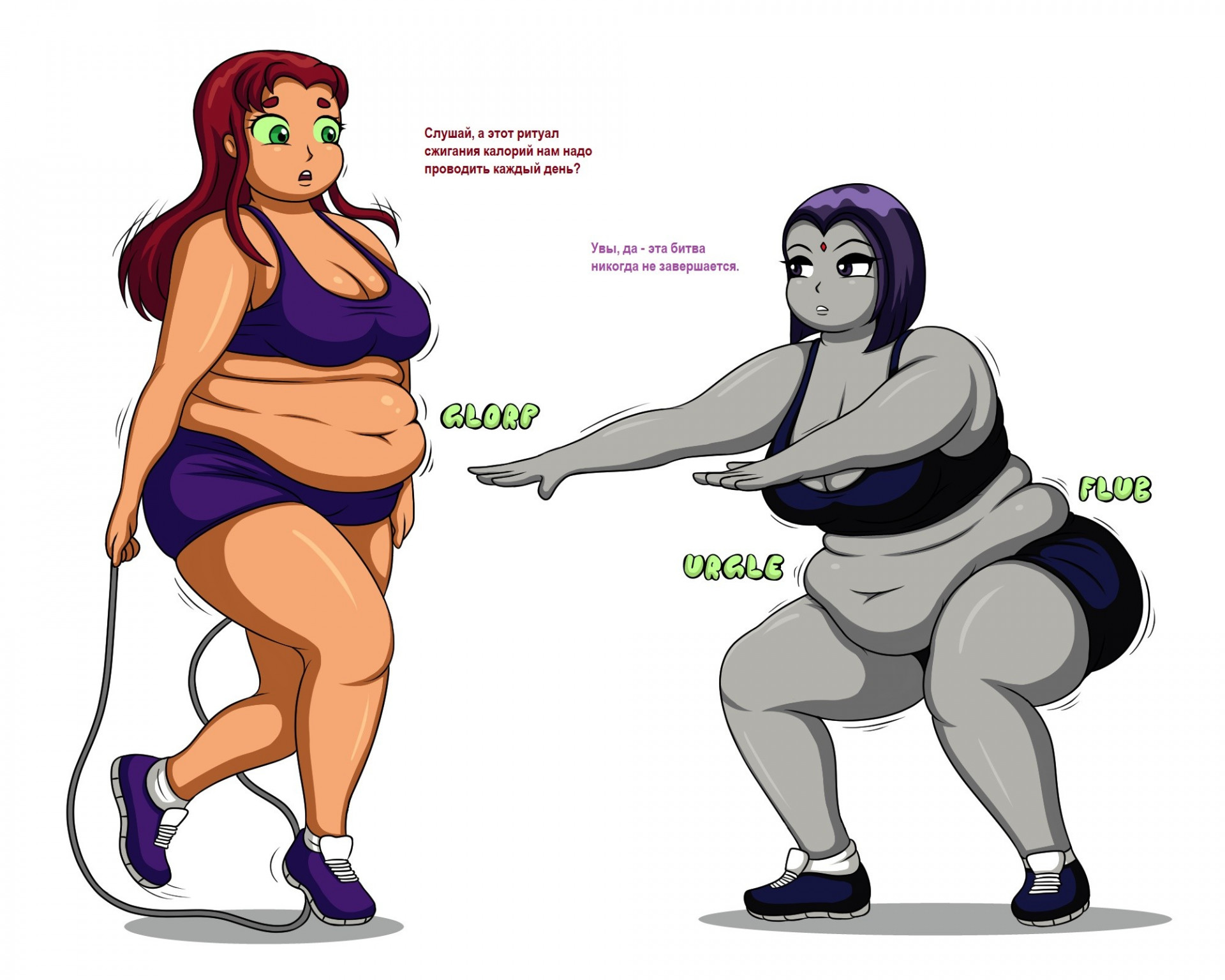 Звездопламенная и Ворон - ритуал