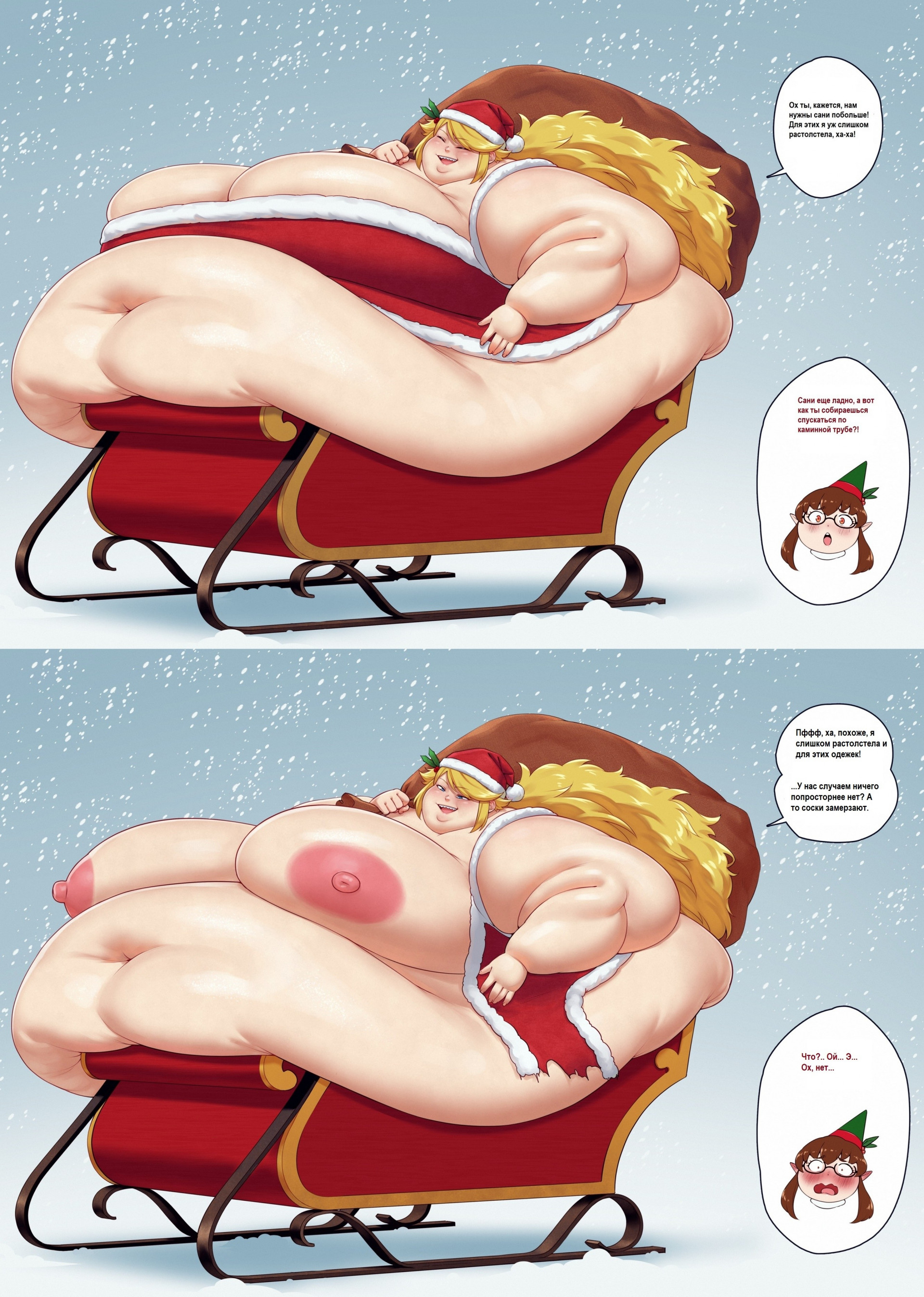 Серена и Никуме - сани, полные Сей