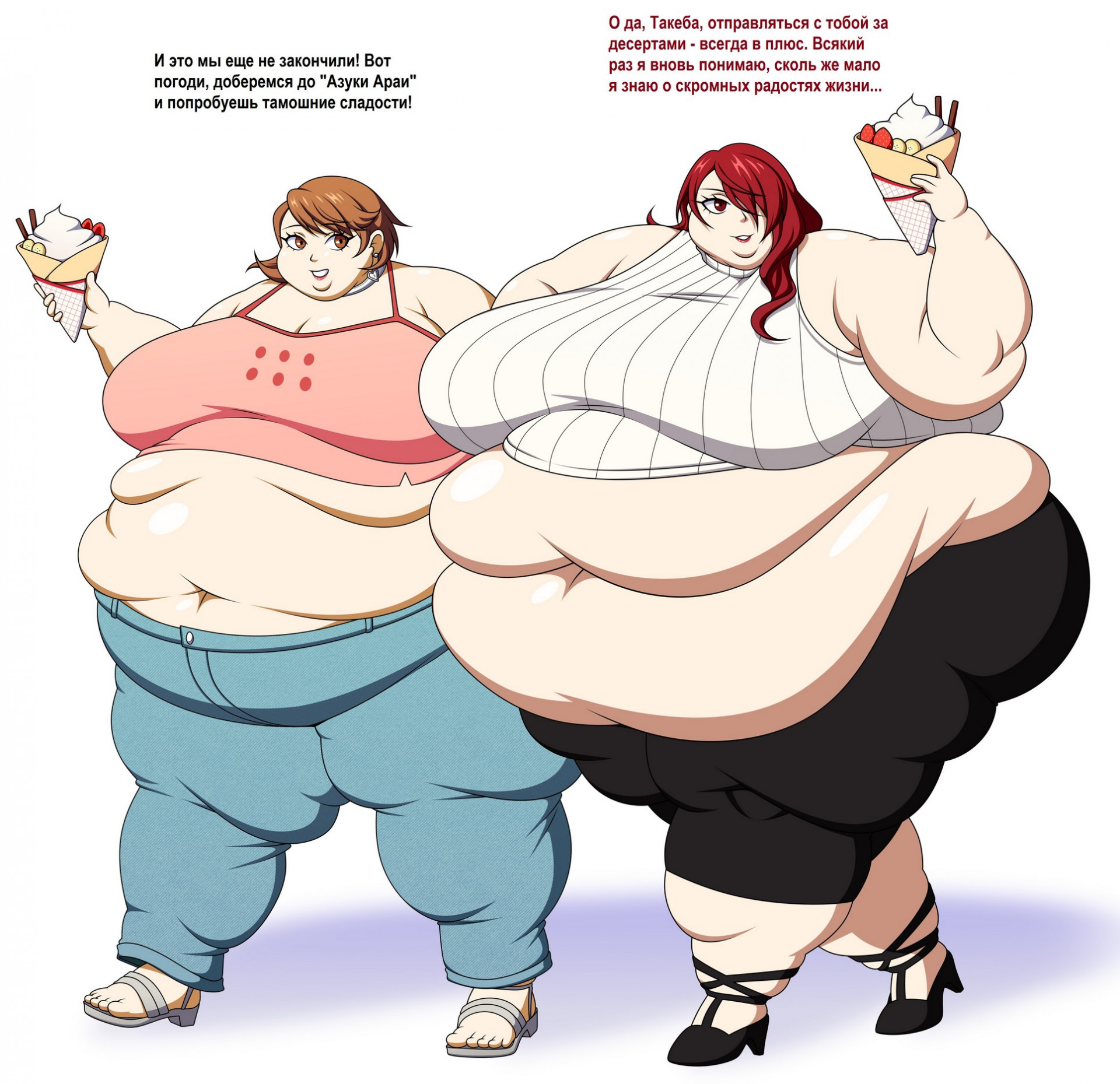 Юкари и Мицуру - сладкий рейд