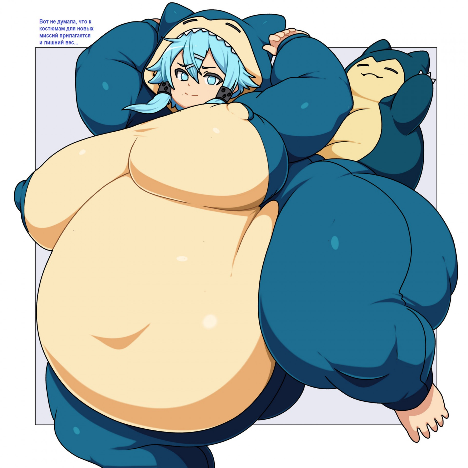 Синон и покемонский прикид