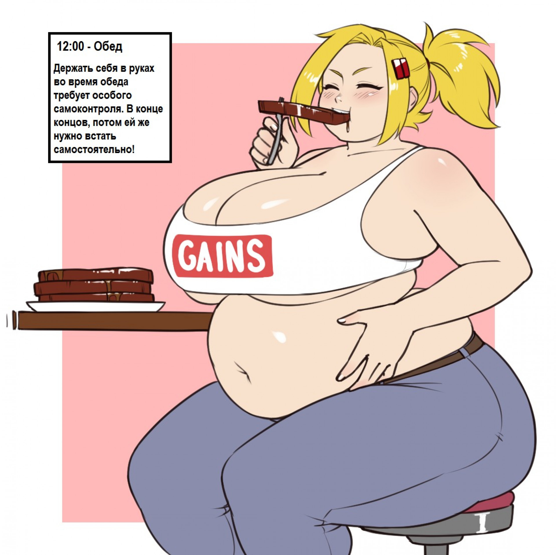 Серена, распорядок дня: эпизод 06