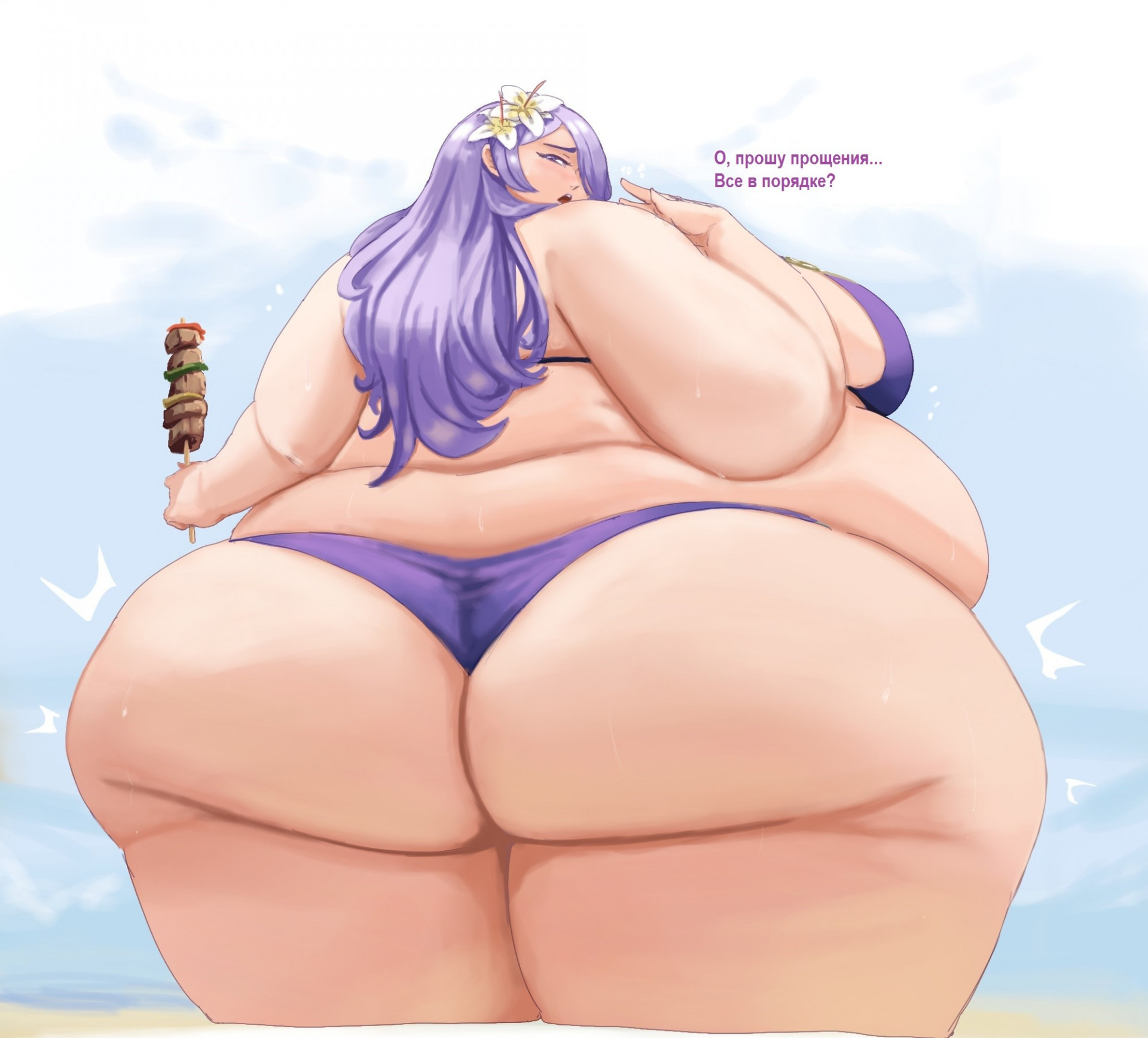 Камилла - мягко врезаться