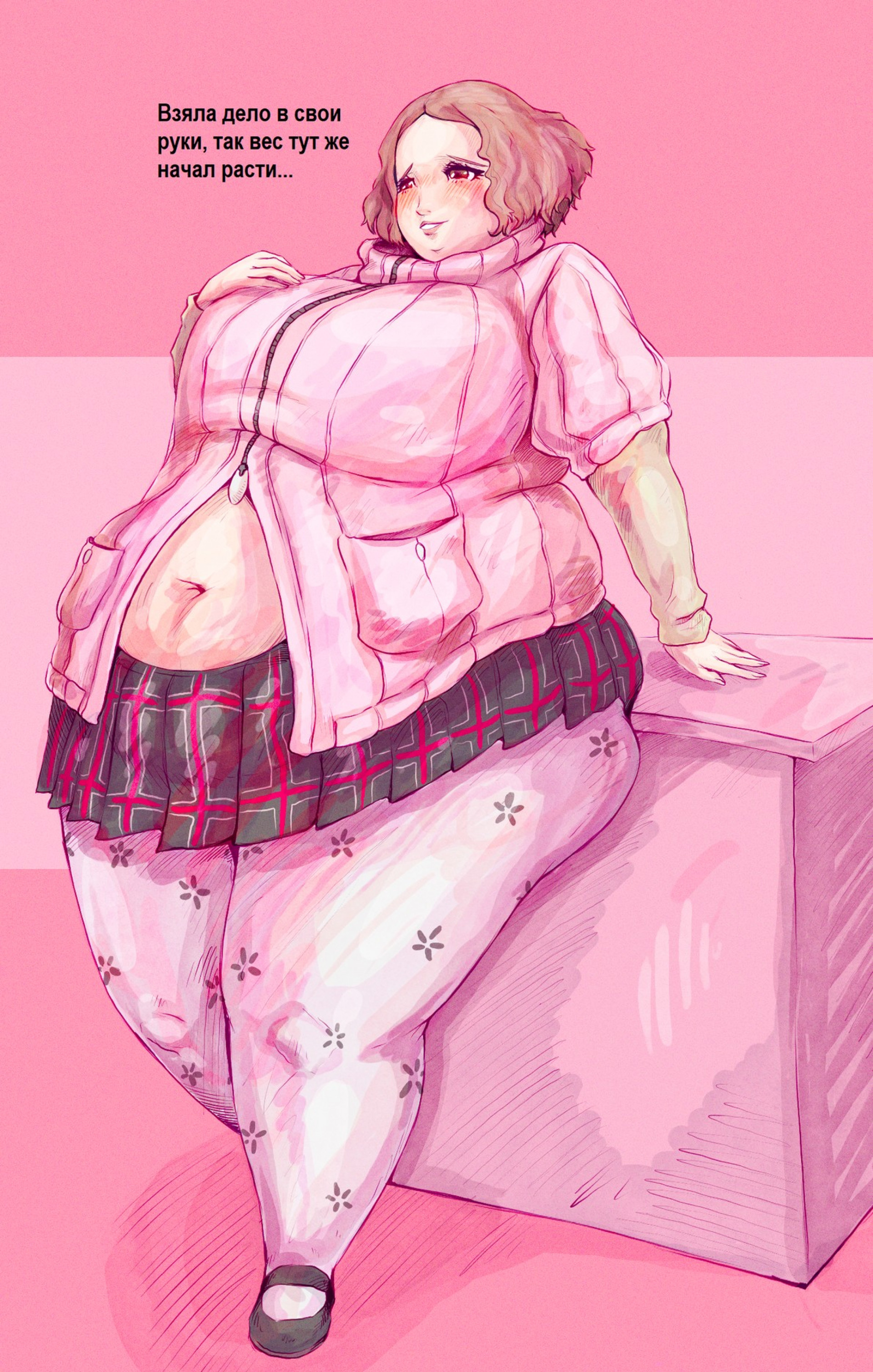 Хару - последствия управления делами