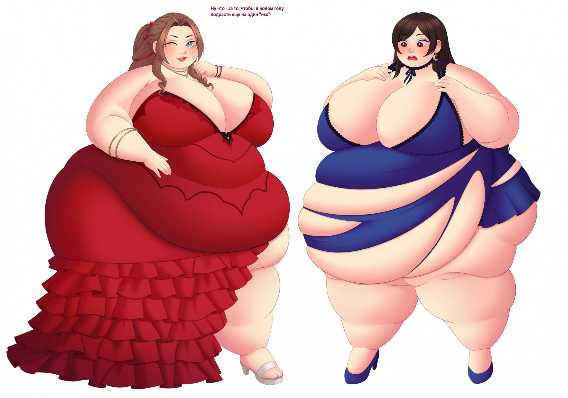 Аэрит и Тифа - добавить еще икс