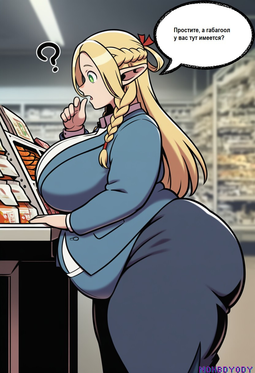 Delicious in Dungeon