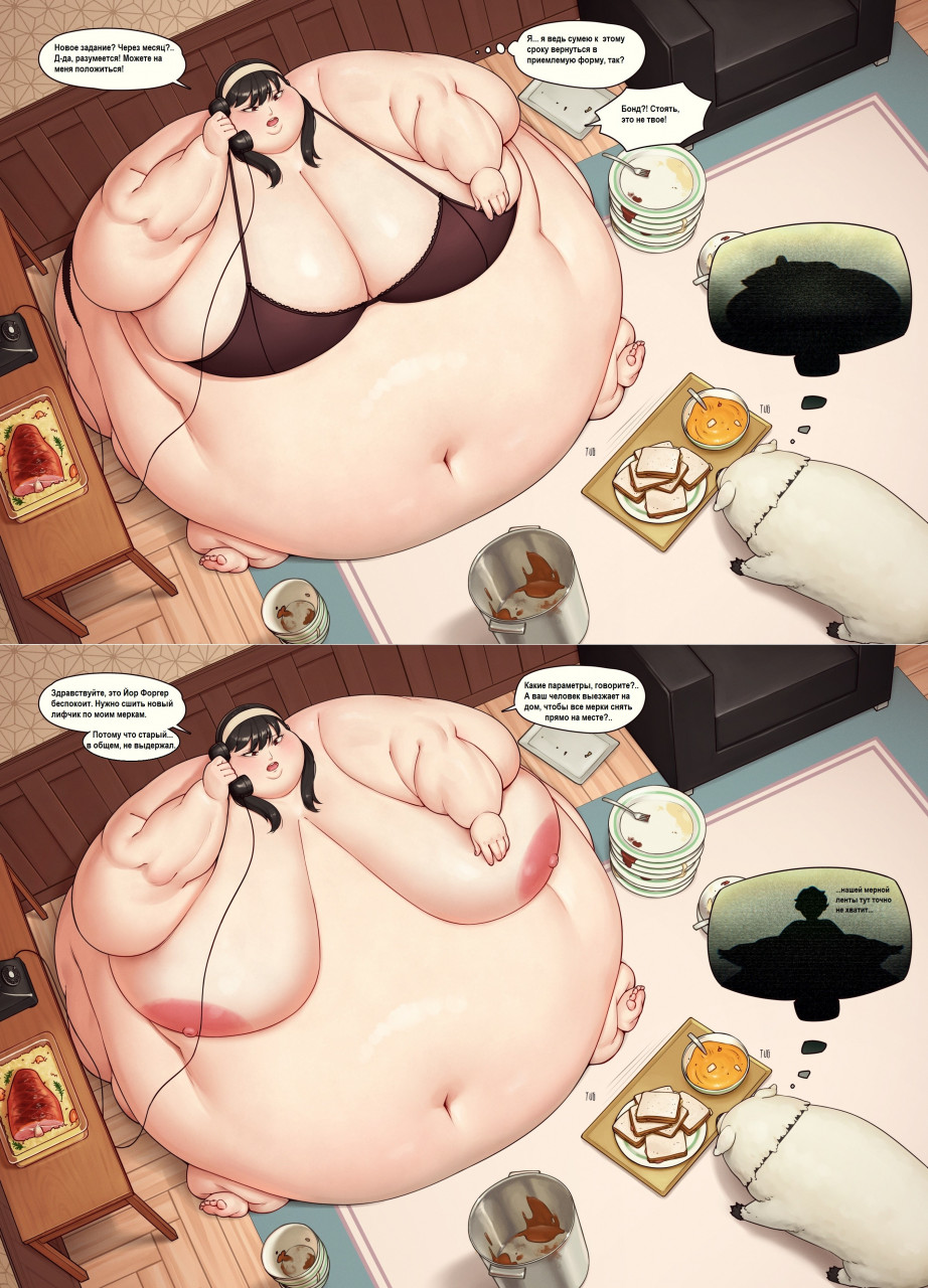 Мама застряла дома