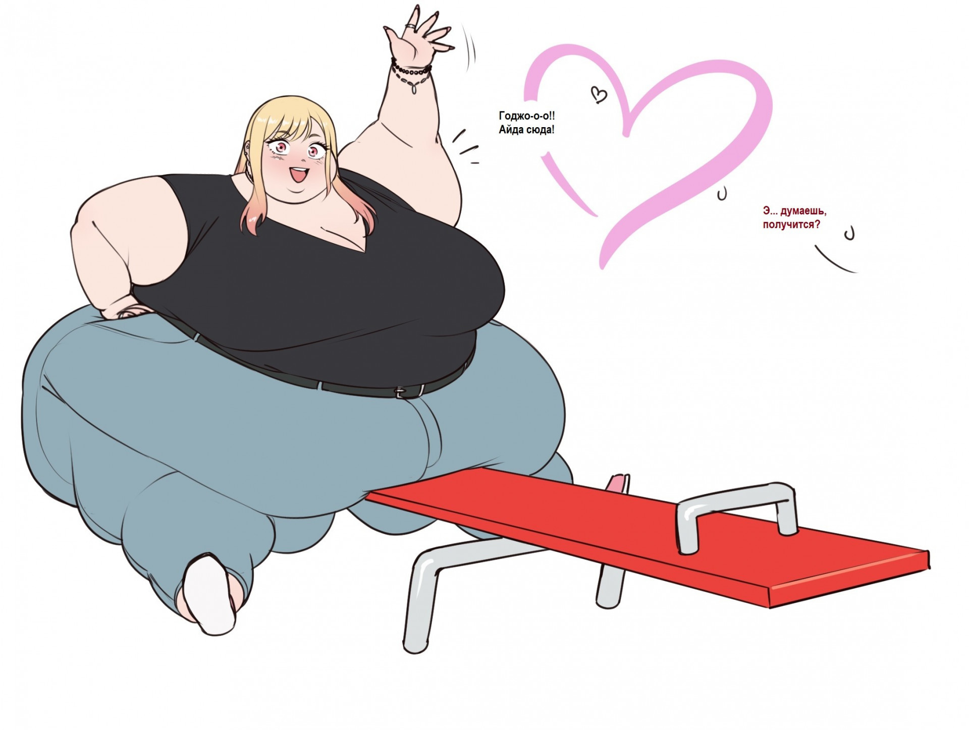 Марин - как бы спортзал