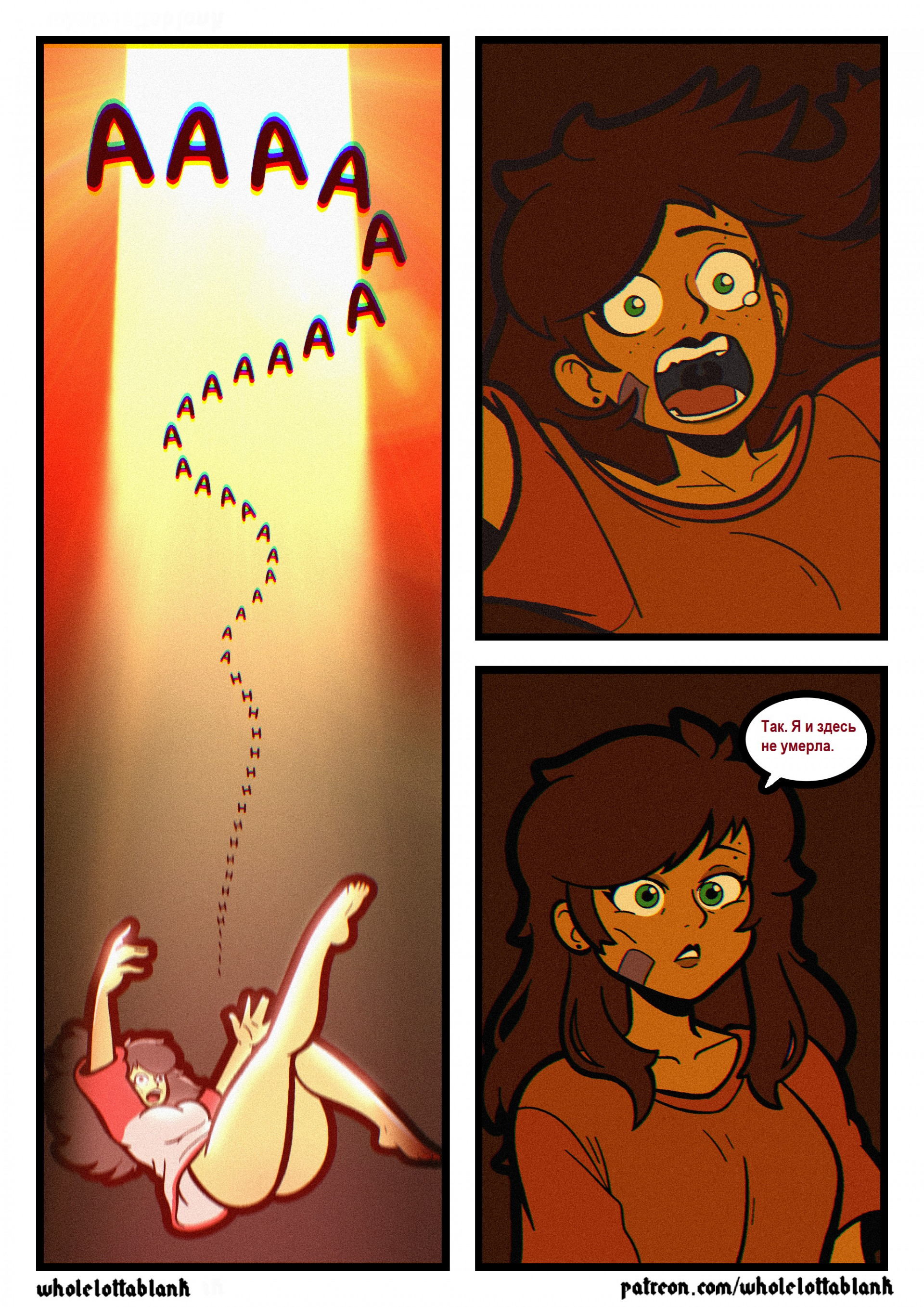 Райли - ее воображаемые каникулы, эп 5