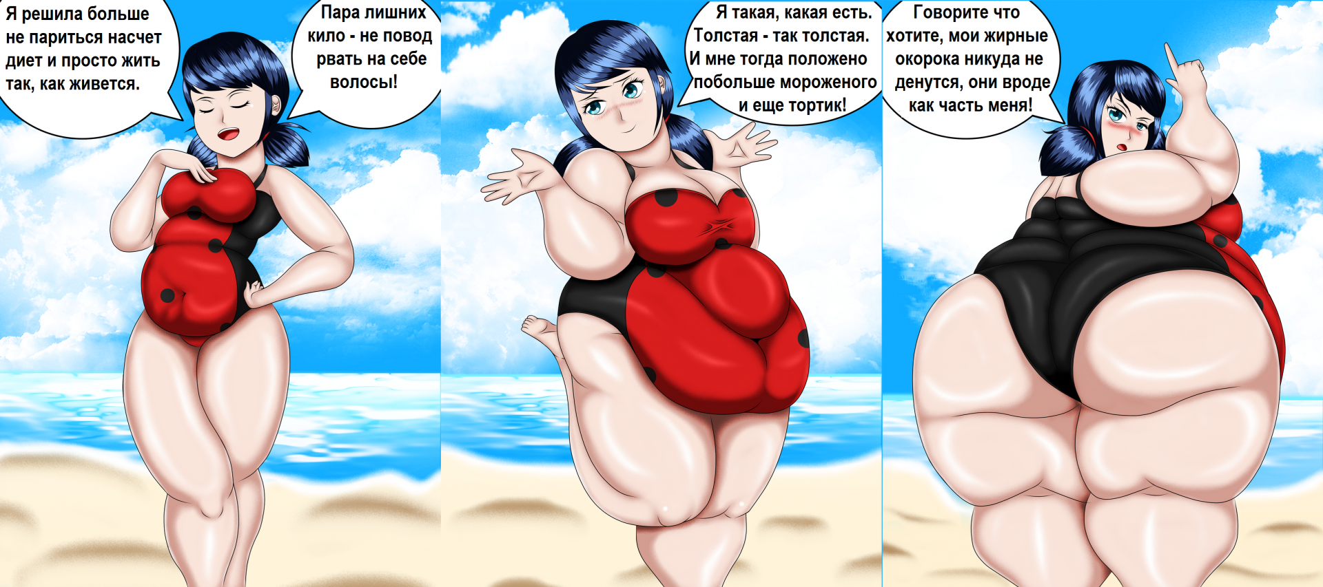 Упитанная Леди-баг