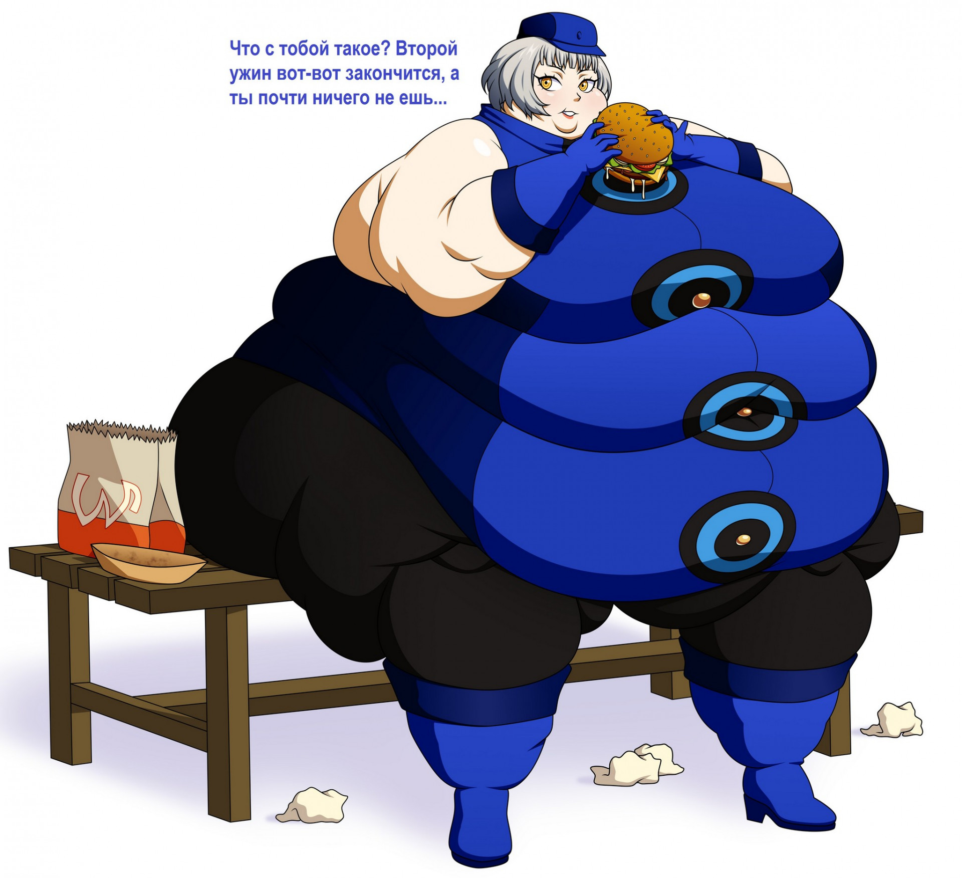 Элизабет - что случилось?