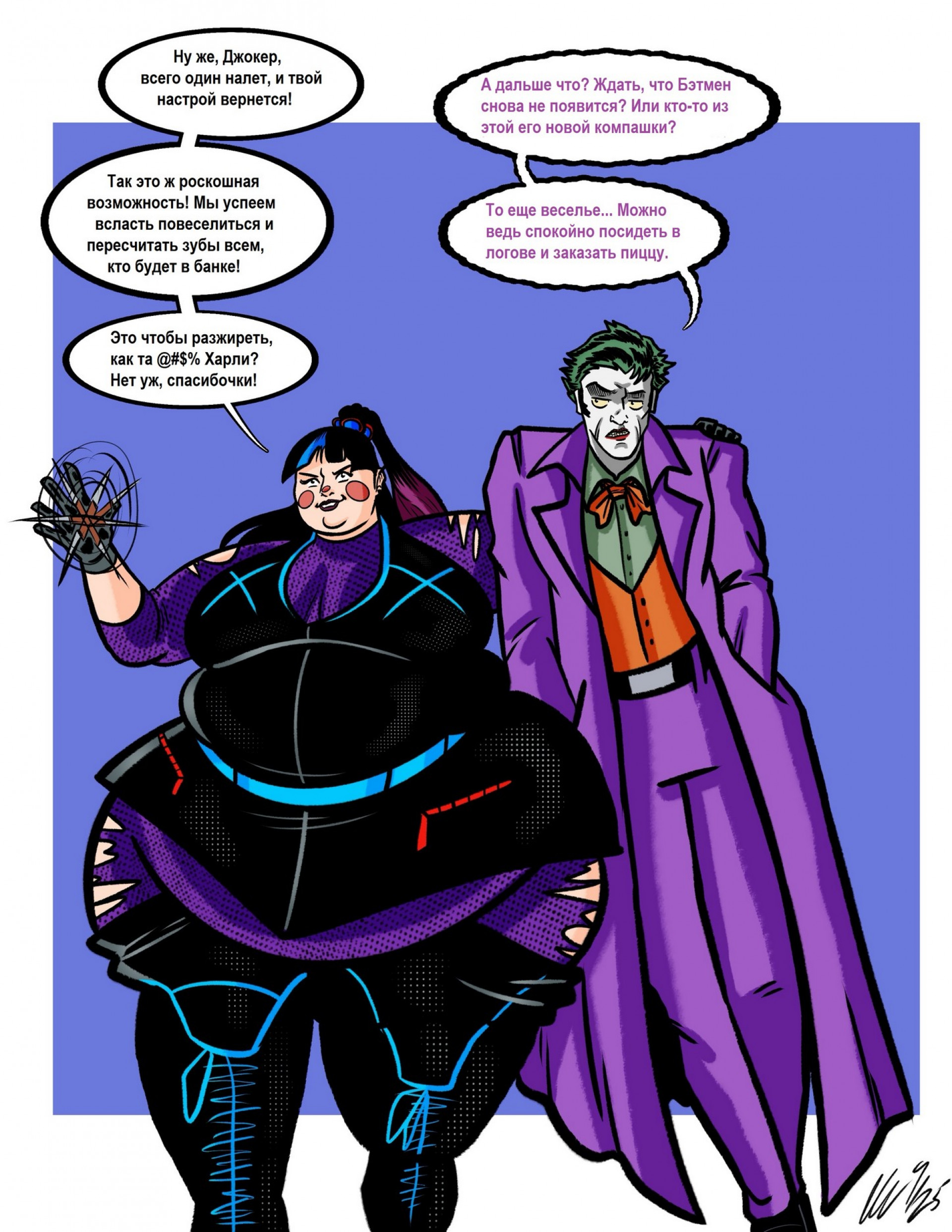 Изюминка и ее досуг