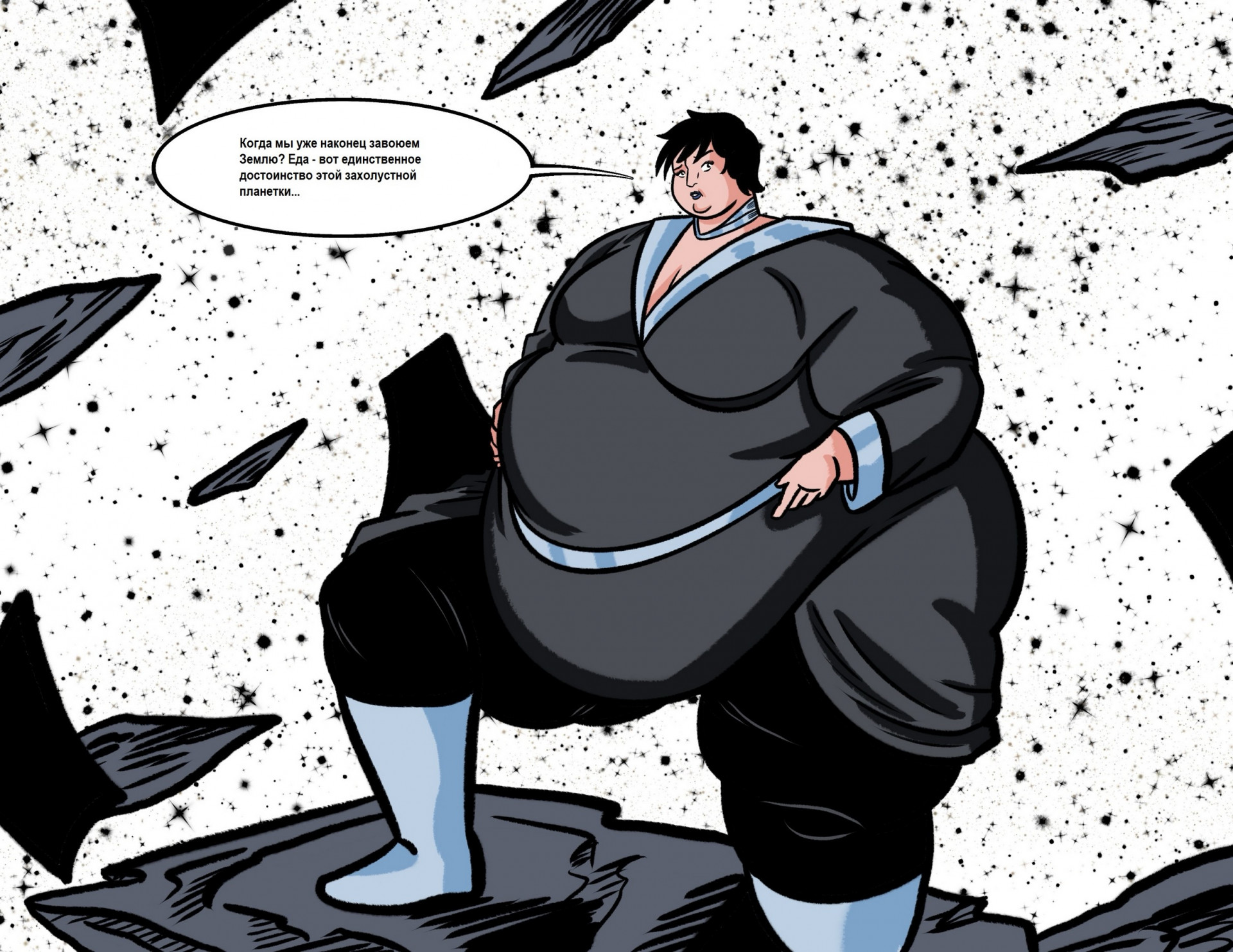 Фаора - единственное достоинство