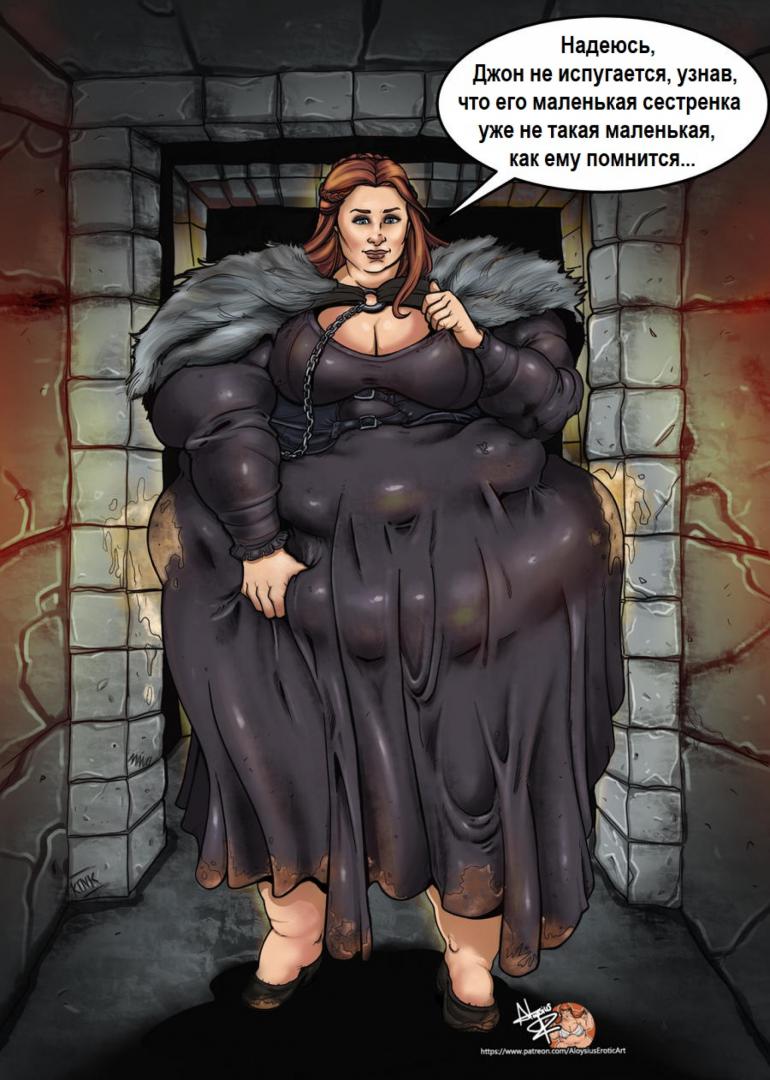 Санса - не такая уж маленькая сестра