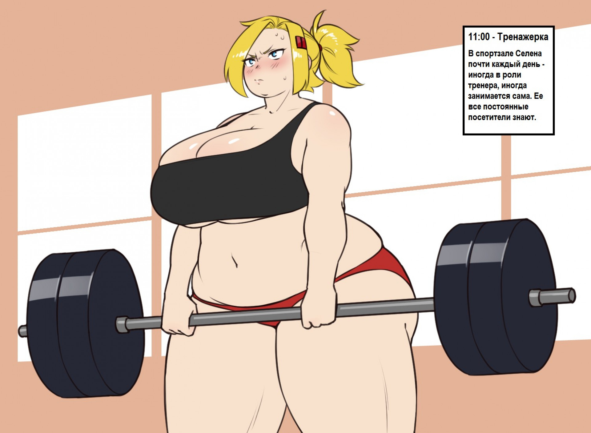 Серена, распорядок дня: эпизод 05