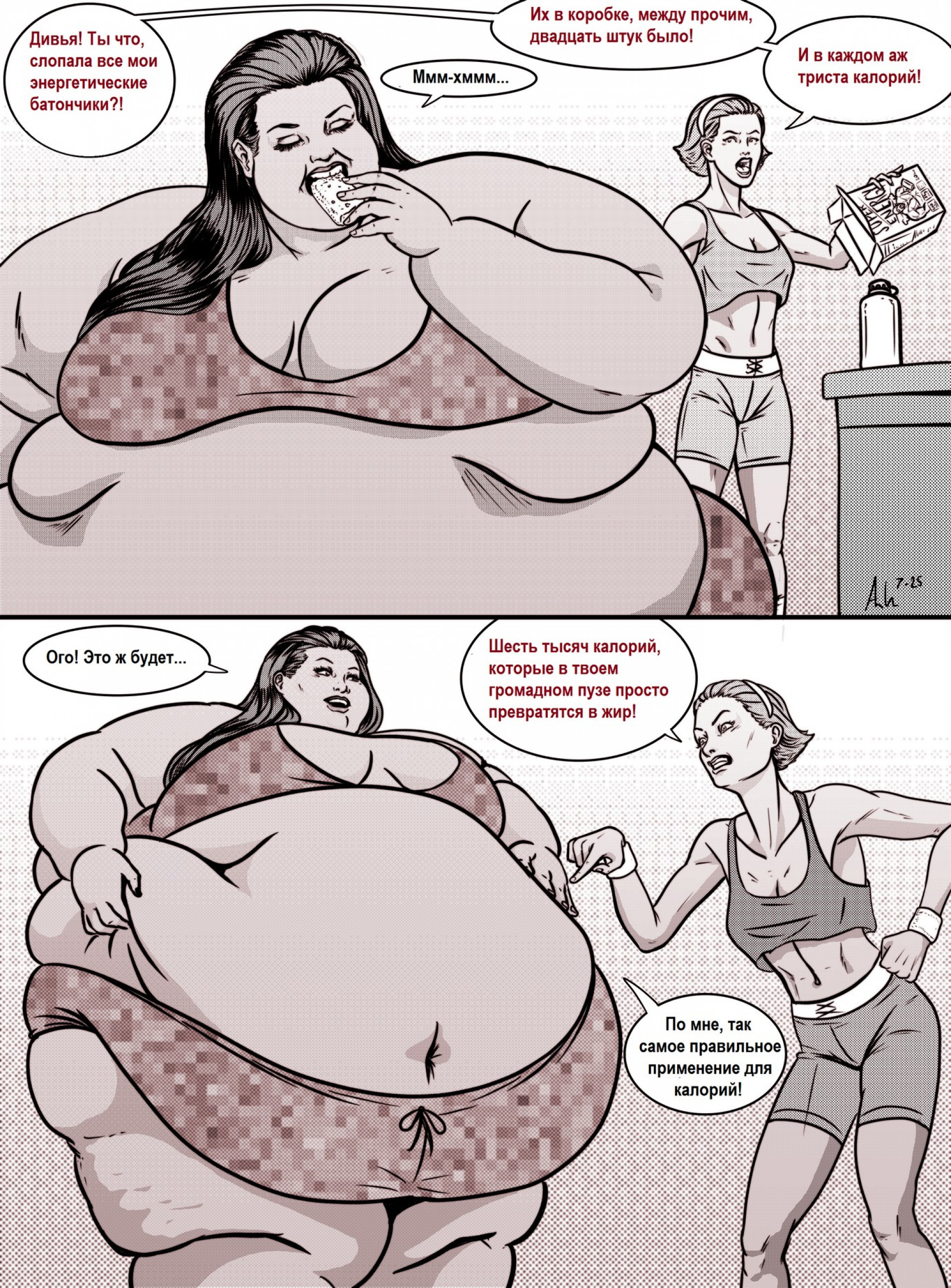 Единство массы и энергии