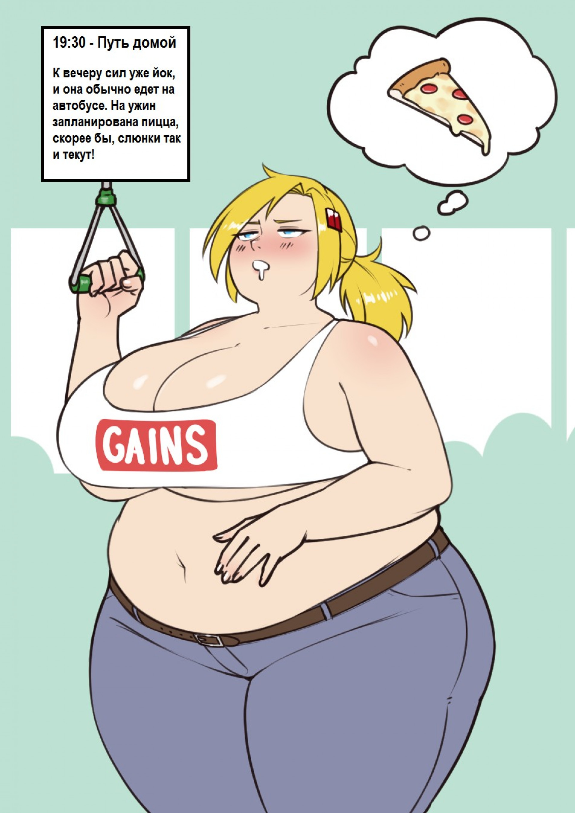 Серена, распорядок дня: эпизод 09