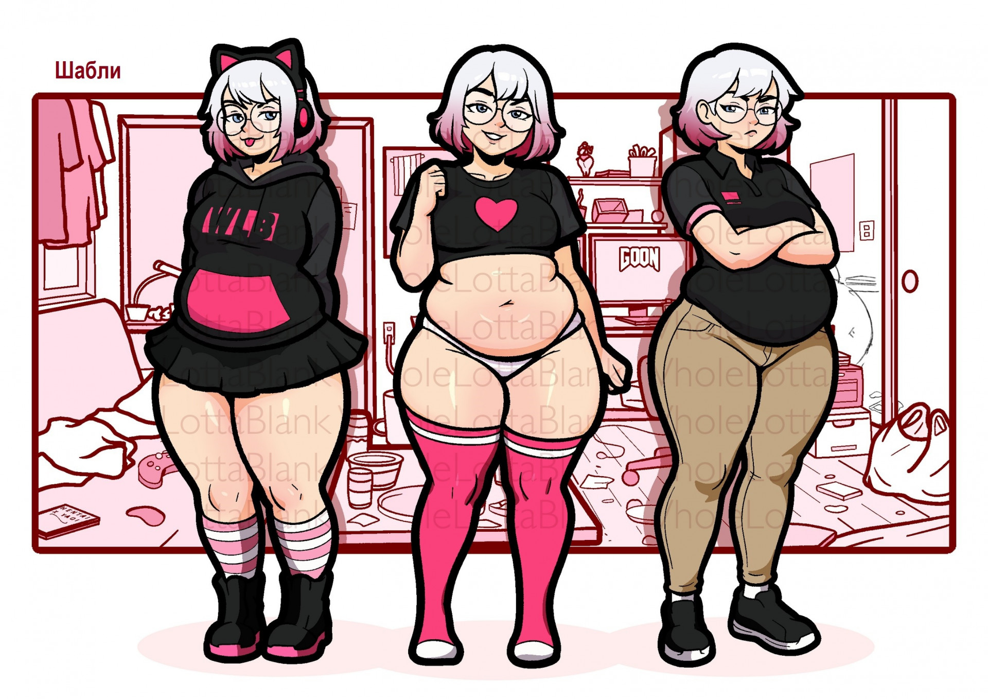 Шабли - триптих