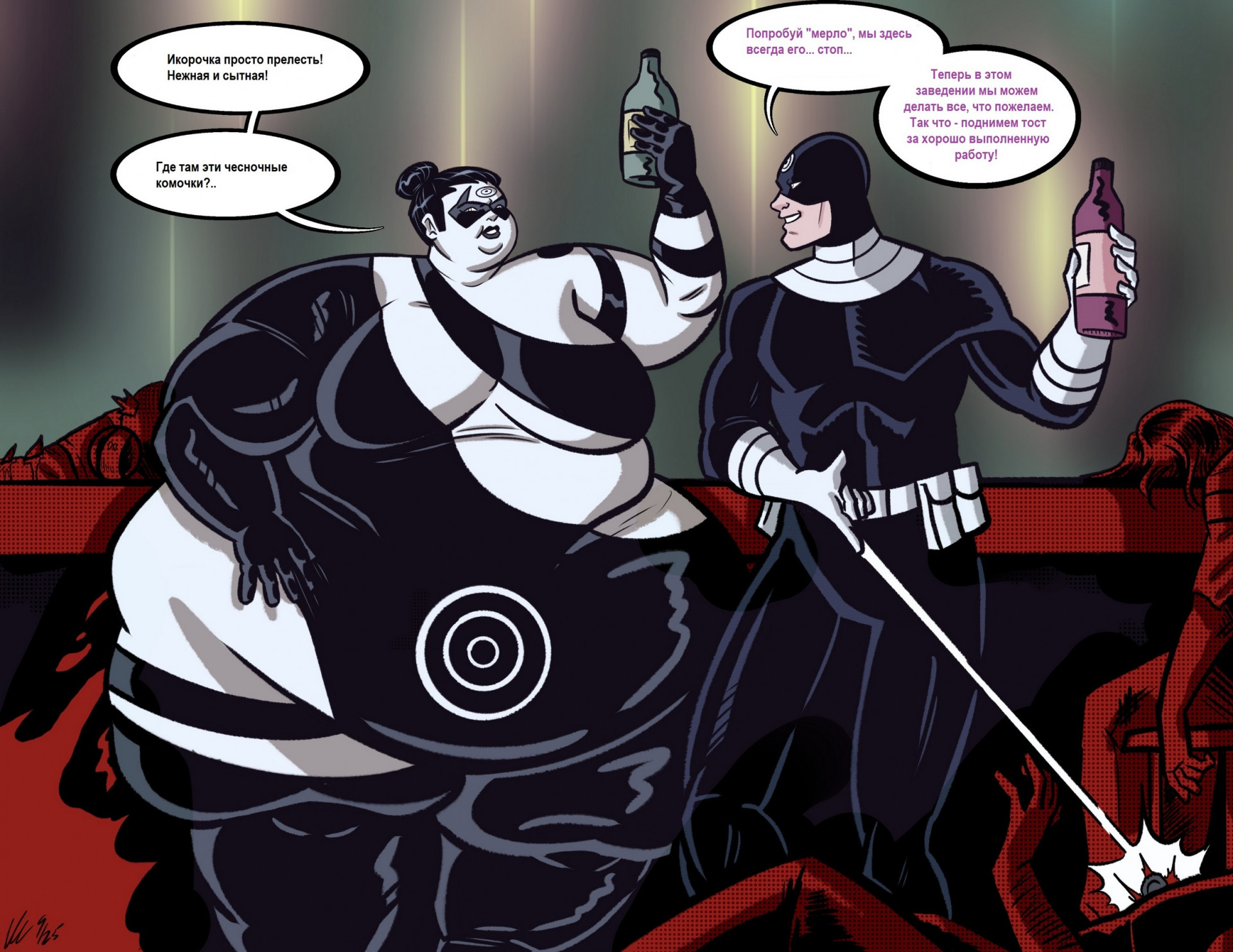 Леди Меченая и свидание в баре