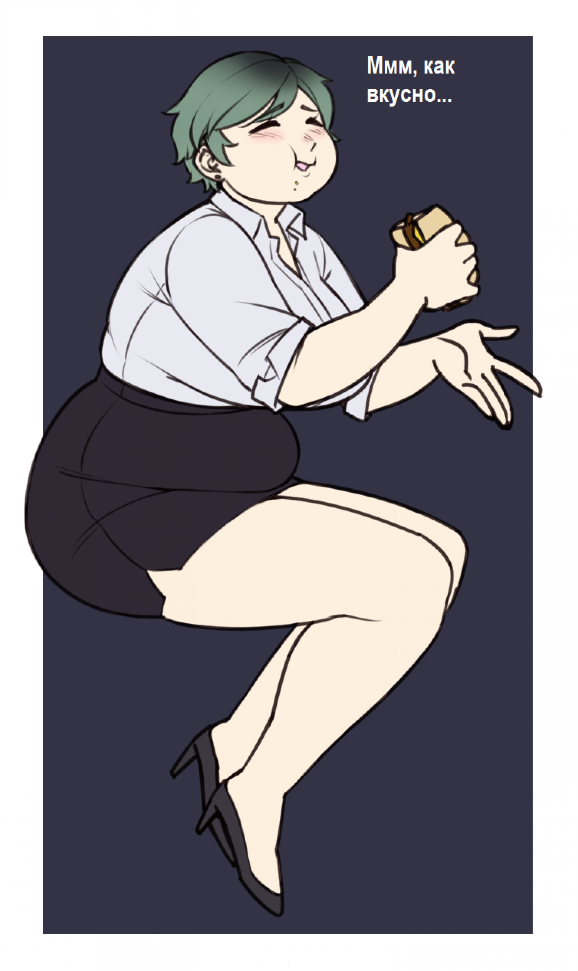 Кейт и бутер