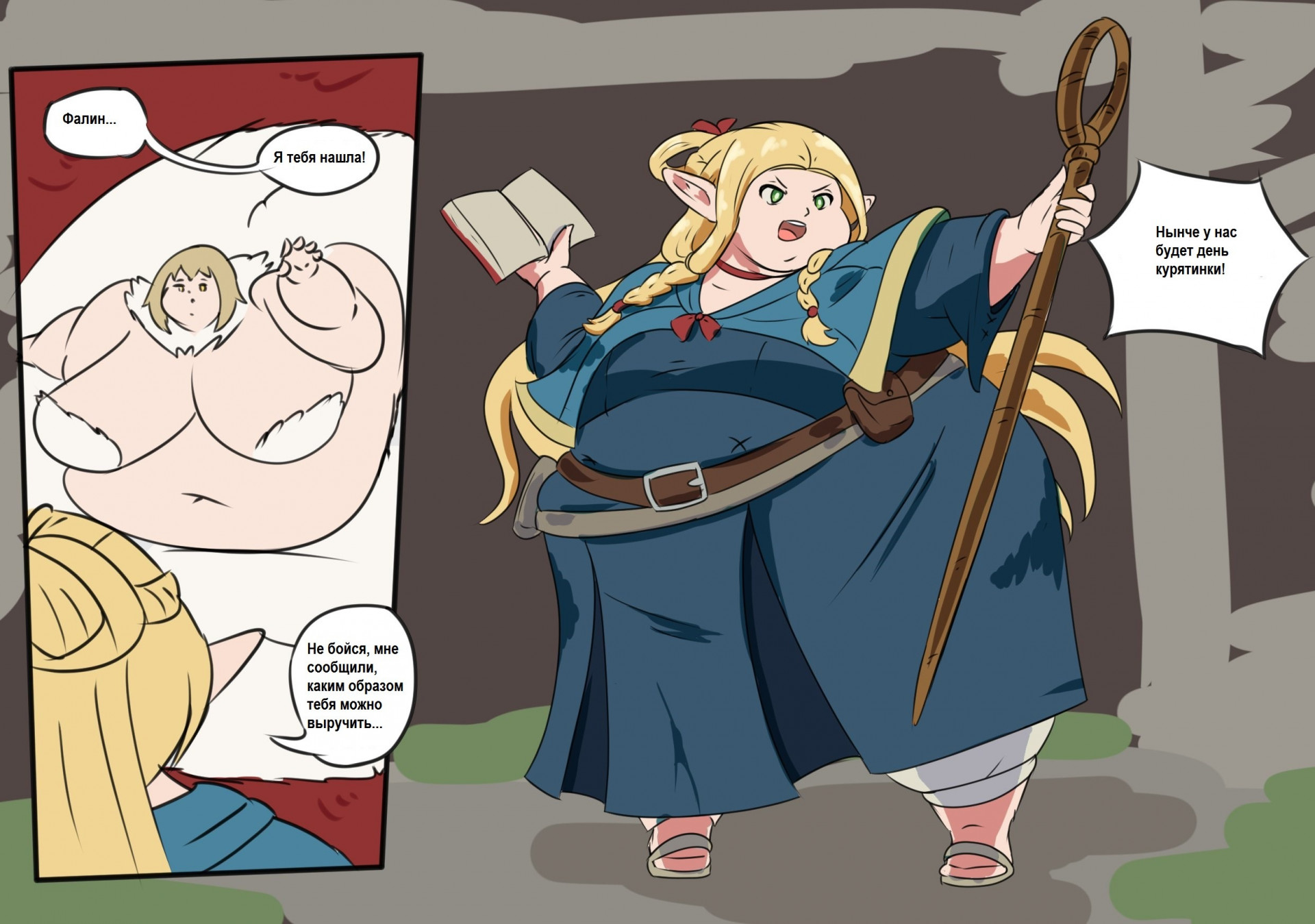 Марсилль - день курятинки!