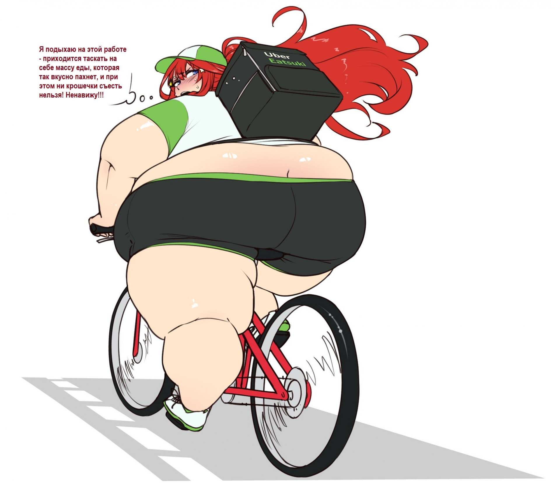 Ицуки - ненавижу эту работенку