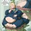 Delicious in Dungeon