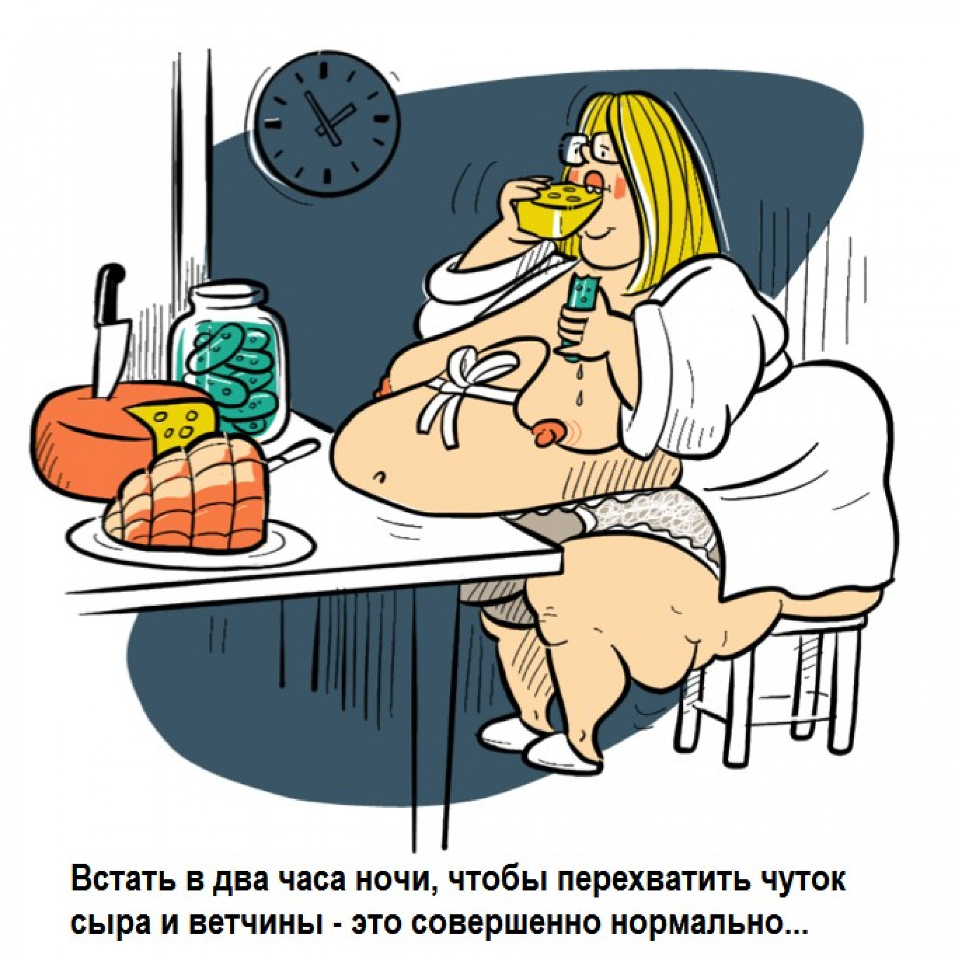 Ветчинка с сыром