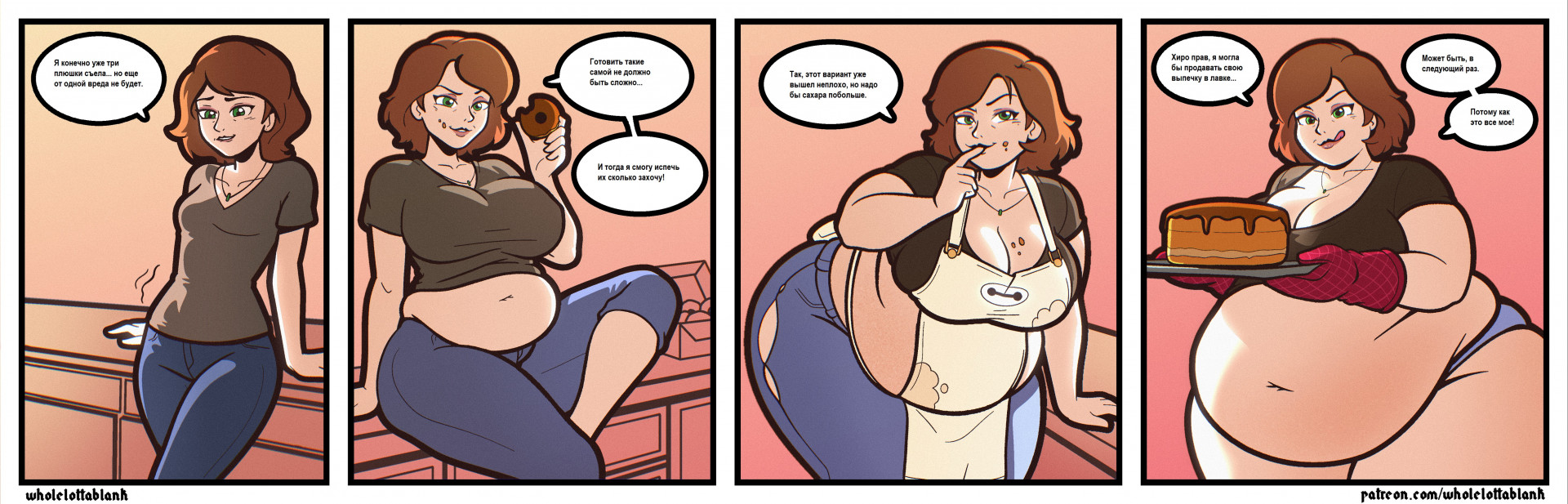 Тетушка Касс и выпечка