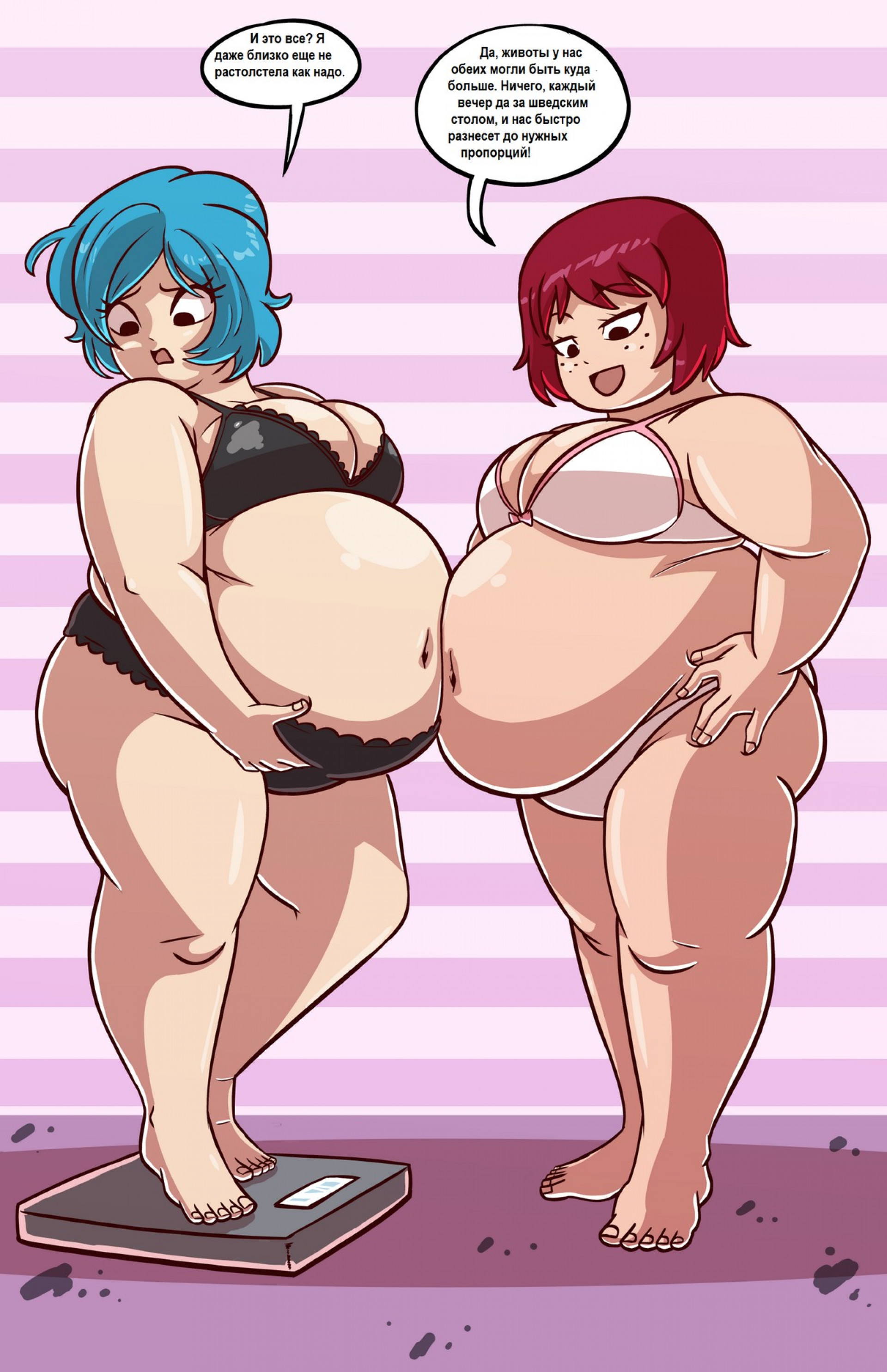 Рамона и Ким - в процессе роста