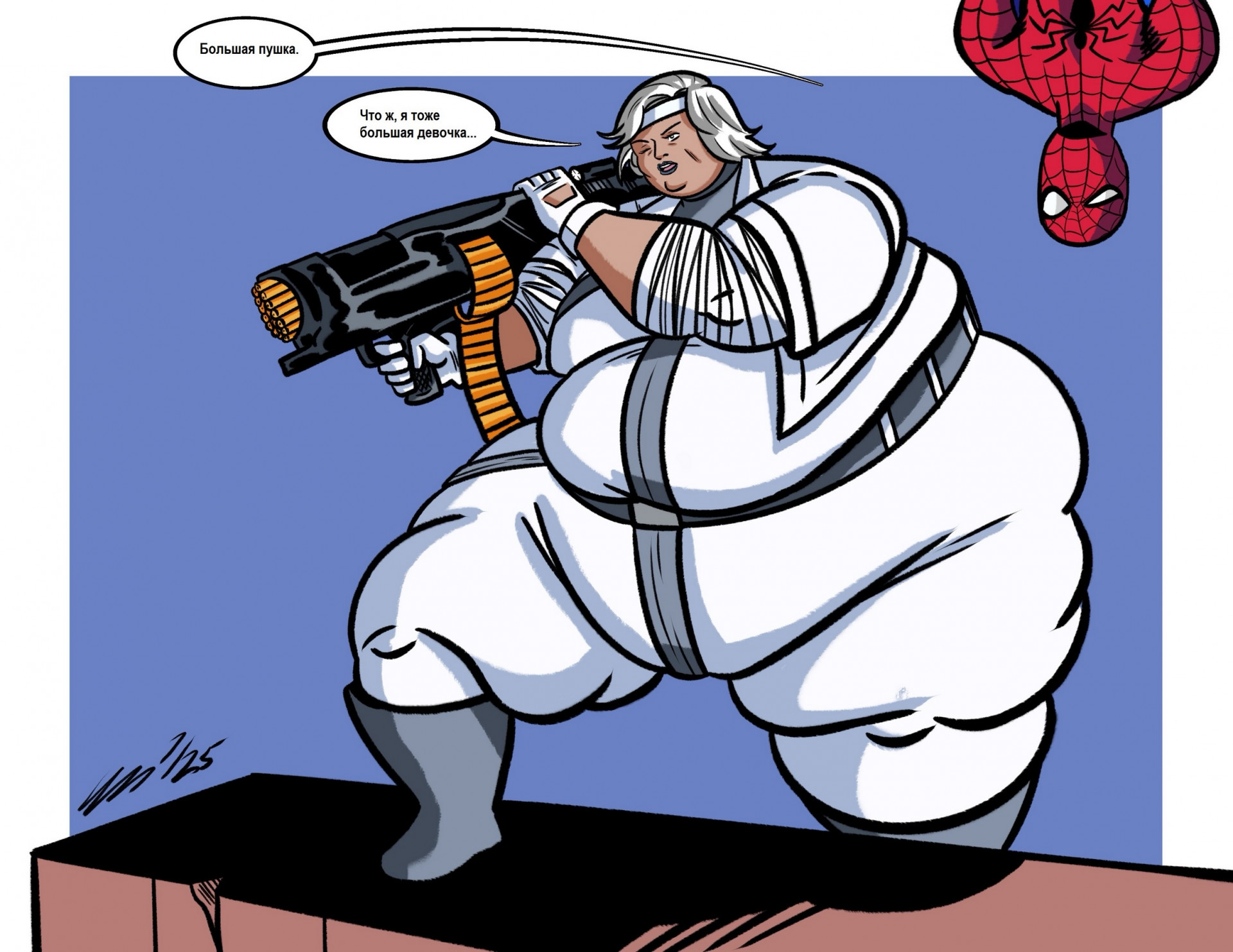 Серебряная Сабля - я большая девочка