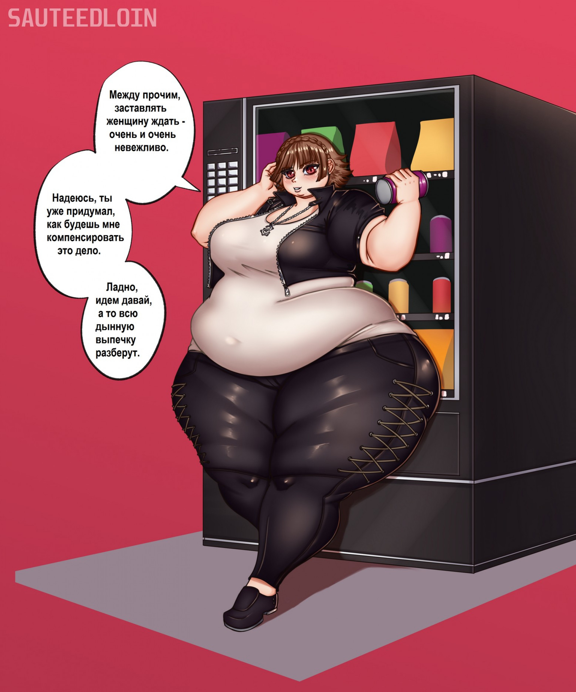 Макото - невежливо заставлять женщину ждать