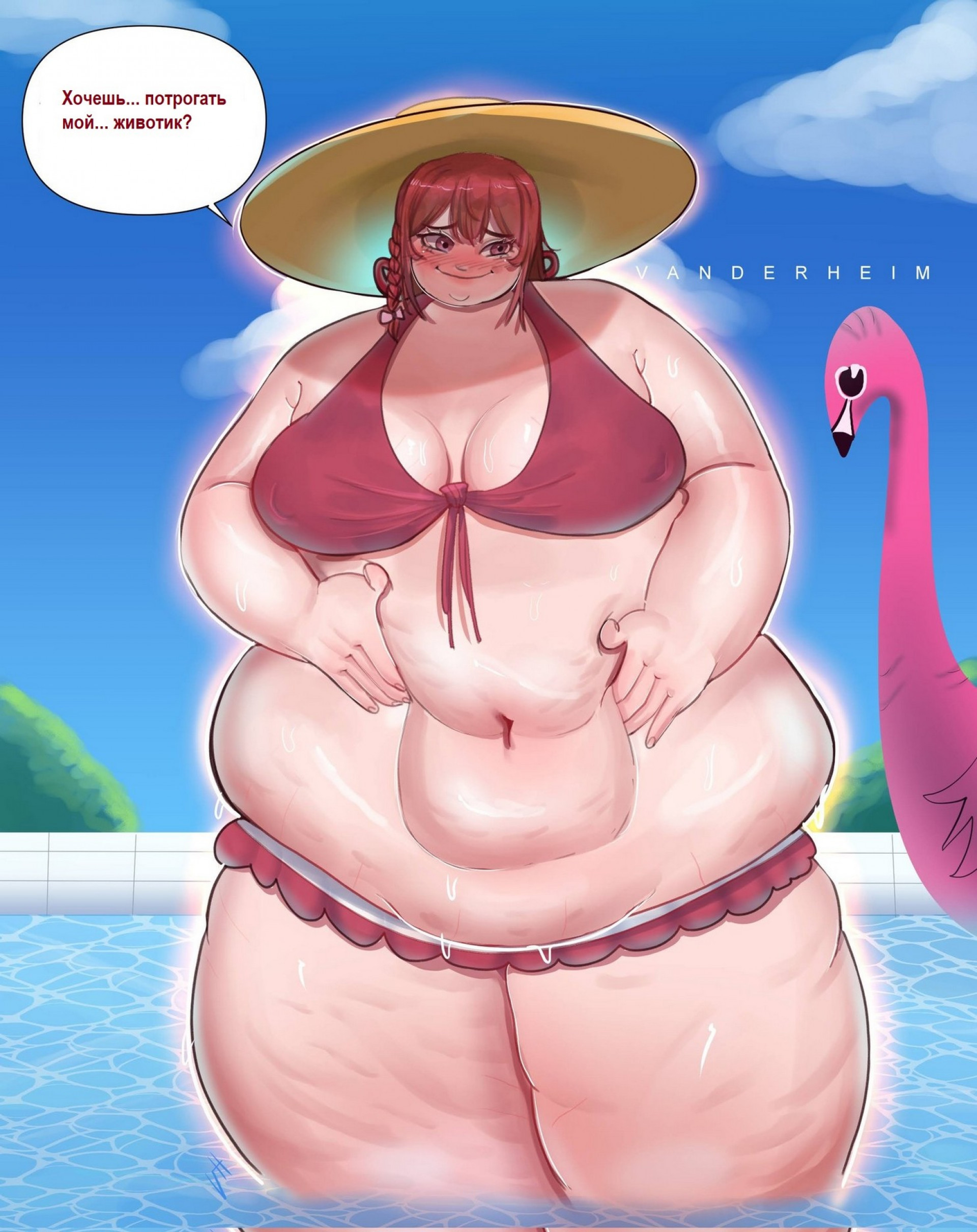 Суми - потрогать животик