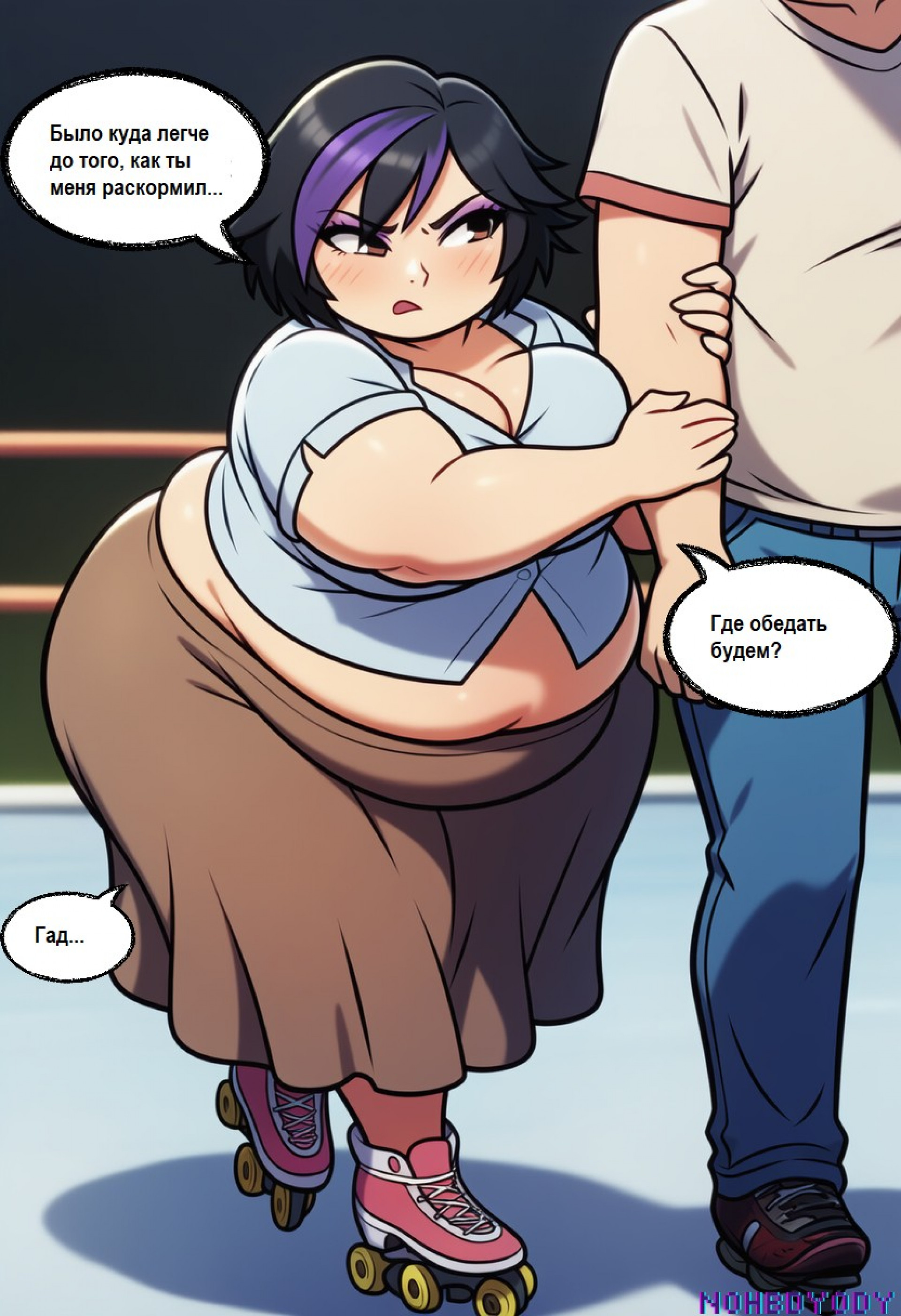 Гого на роликах