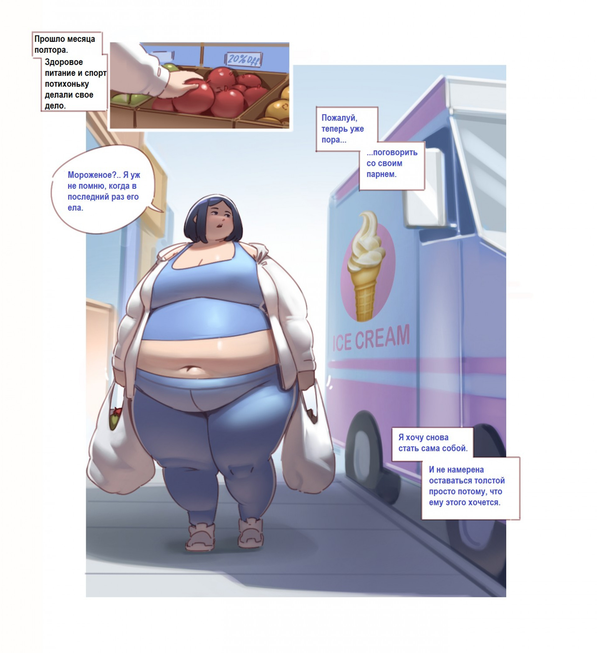 Луна: правда раскрылась, эп. 3