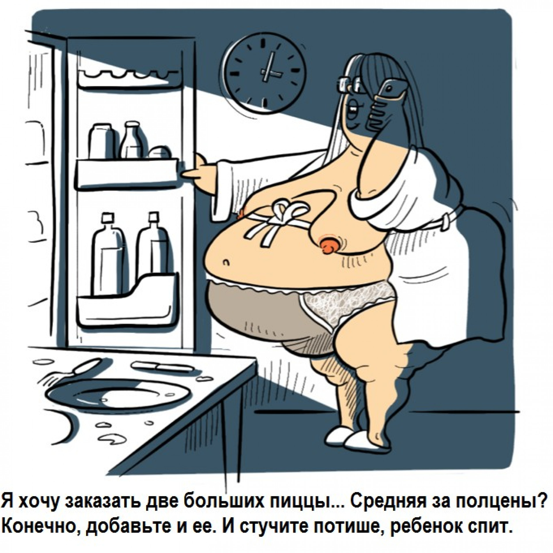 Чуток пиццы