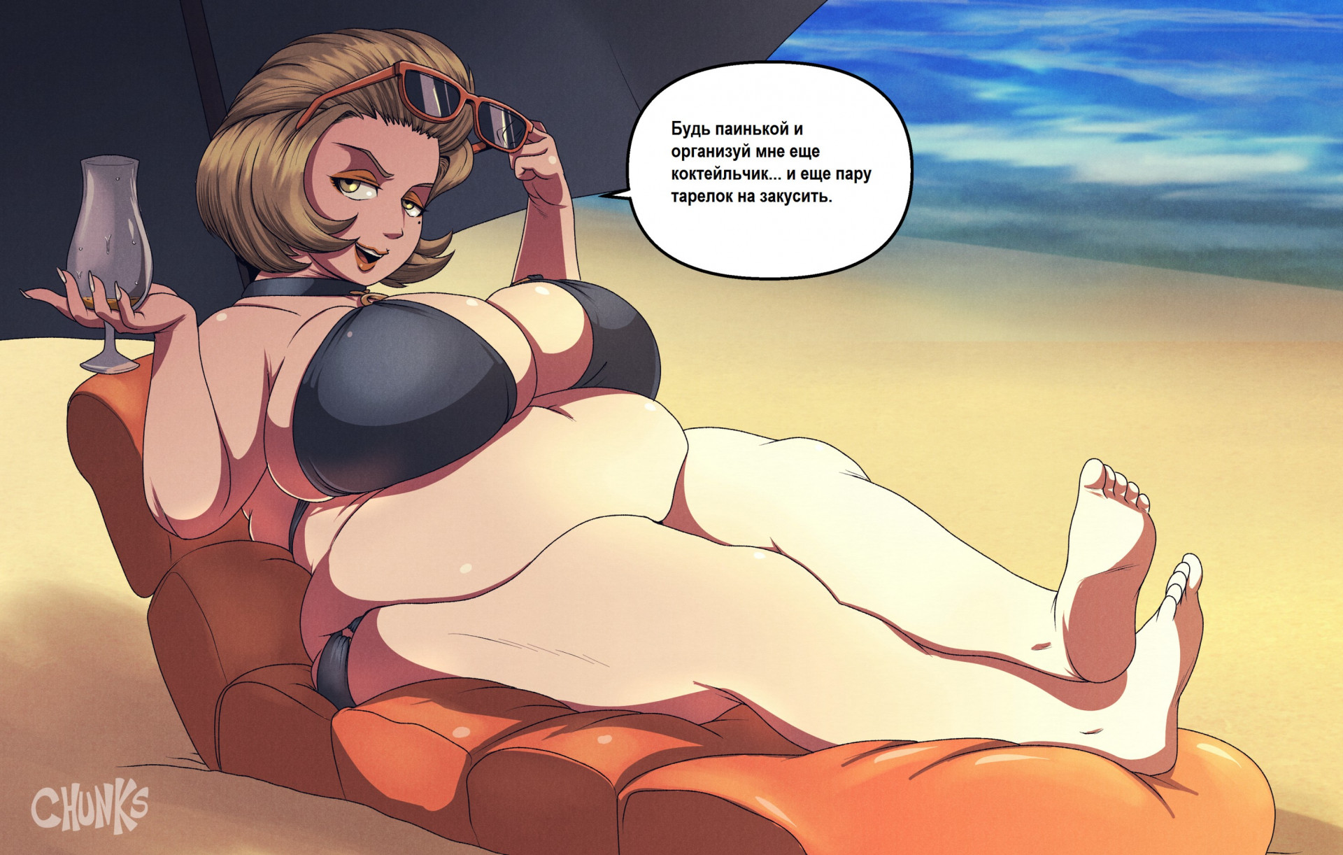 Мануэла - организуй-ка...