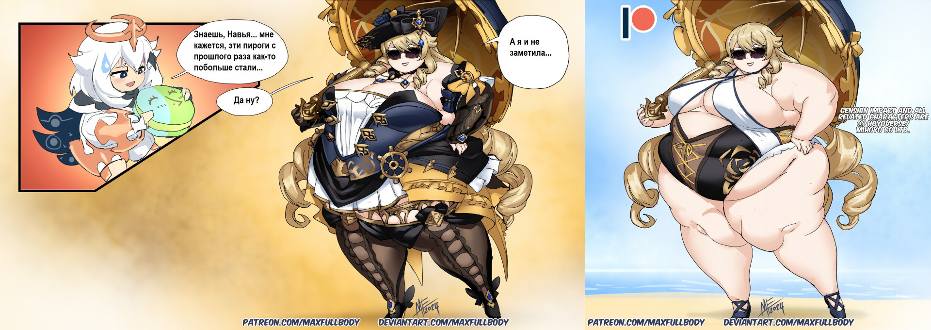 Навья - я и не заметила