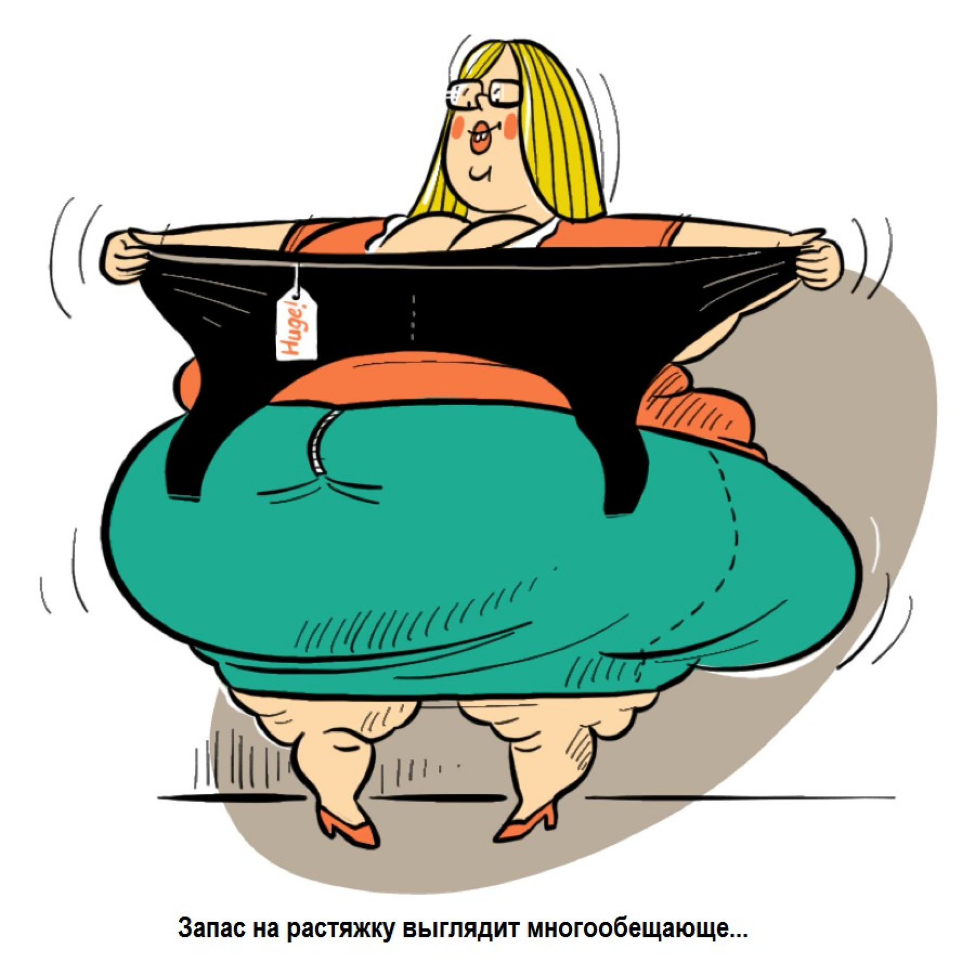 Хорошо растягивается